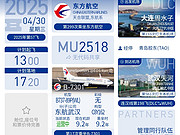 57Ͷǰ人 Ϥ񳤡<em>MU</em>2518òձ