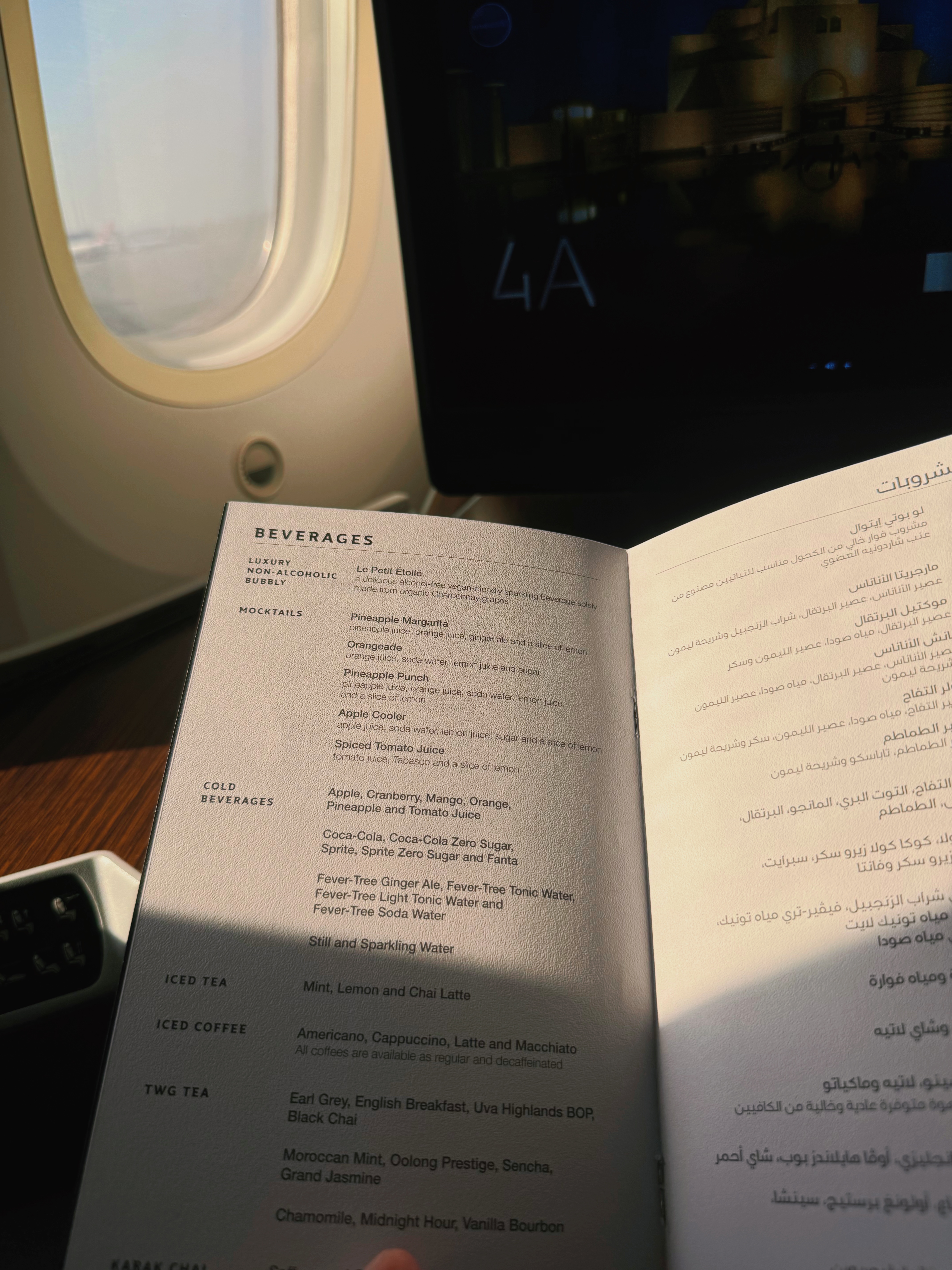 ❸Qatar Airways QR92 HAM-DOH Business
