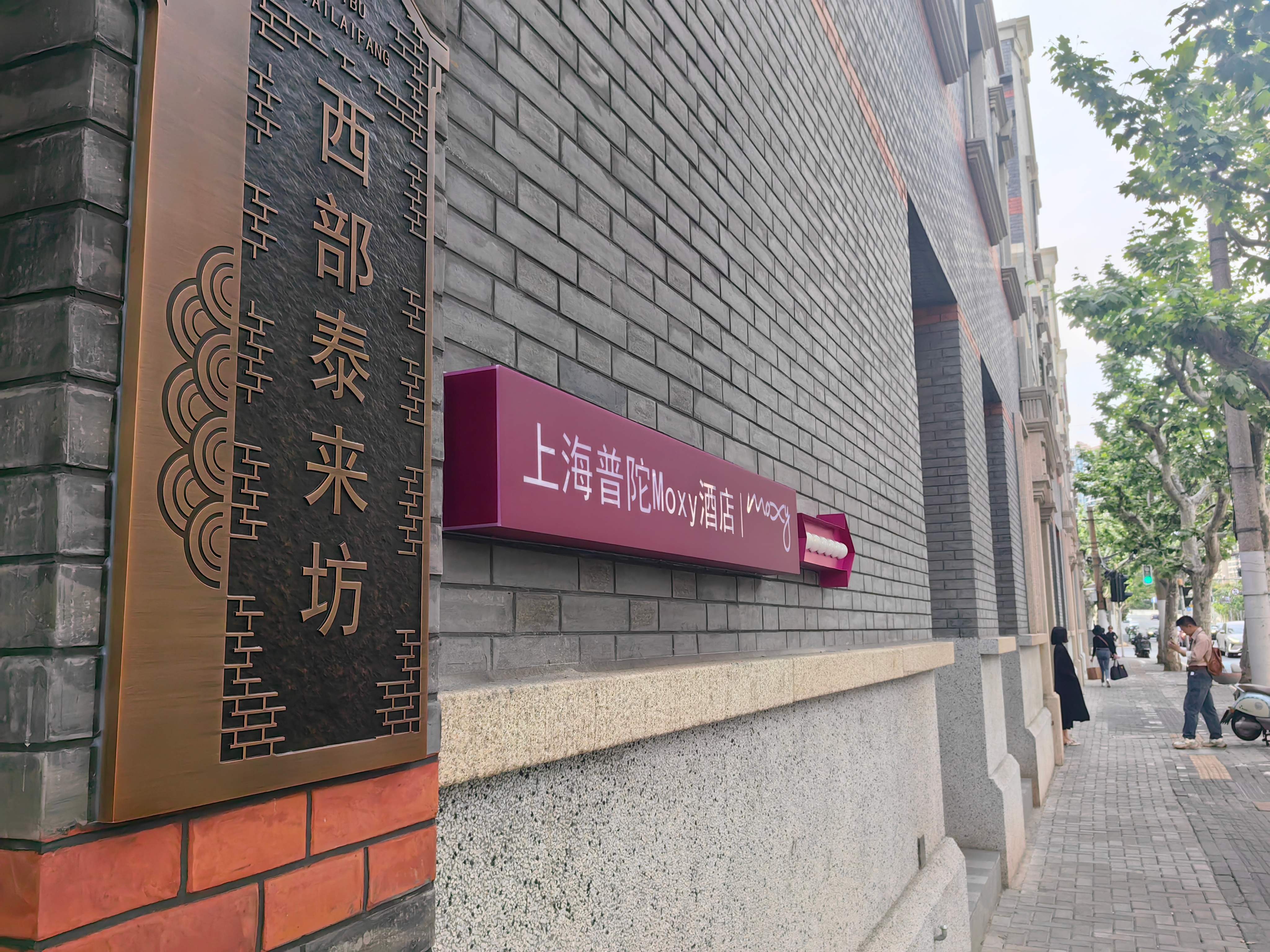 #³# moxyƵ꣬Ϻʯ̩