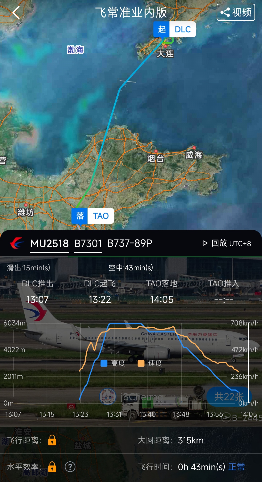 57Ͷǰ人 Ϥ񳤡MU2518òձ
