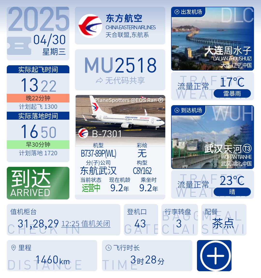 57Ͷǰ人 Ϥ񳤡MU2518òձ