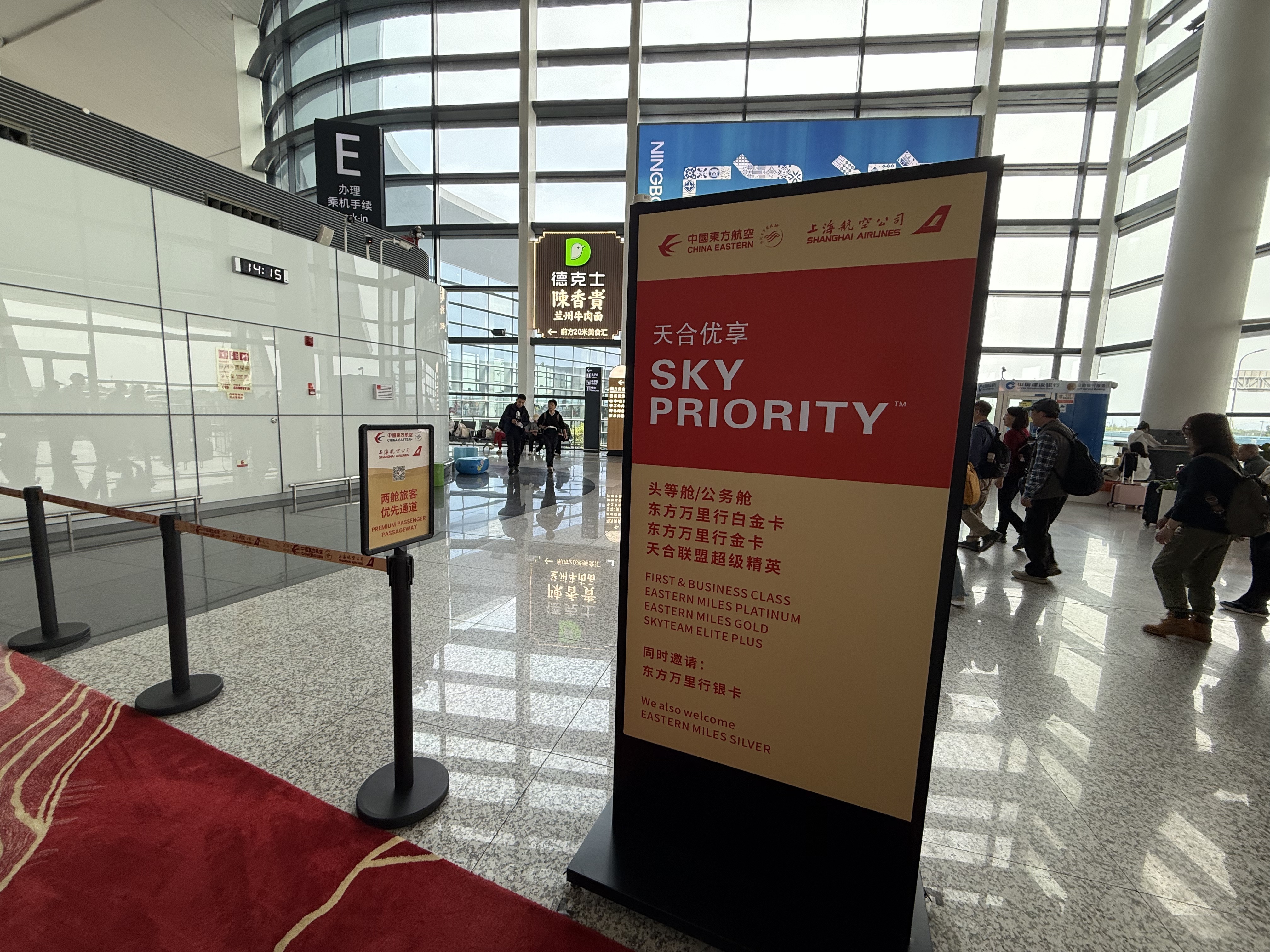 ̿ߣϺFM9276 NGB-PVG B787-9