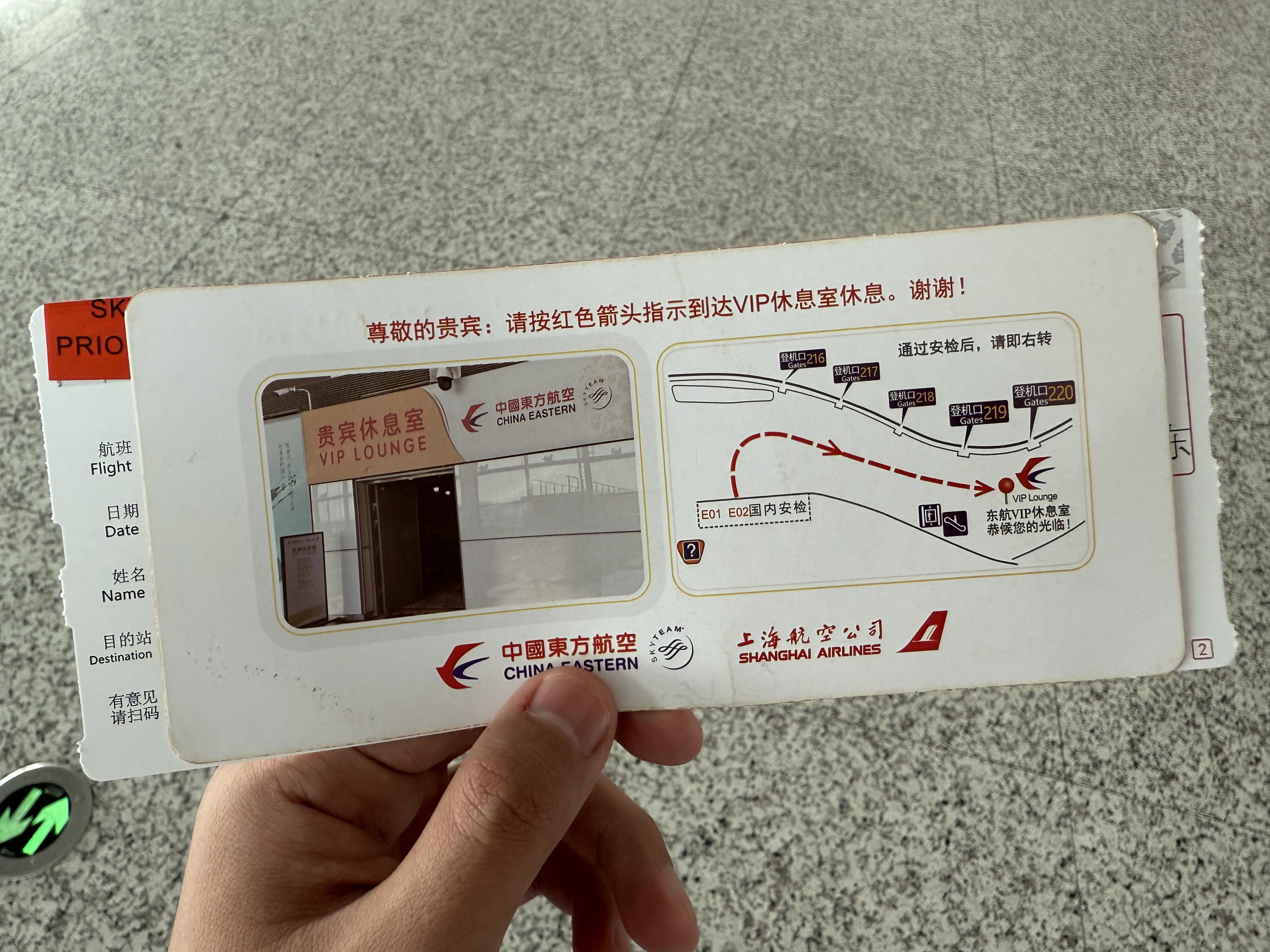 ̿ߣϺFM9276 NGB-PVG B787-9