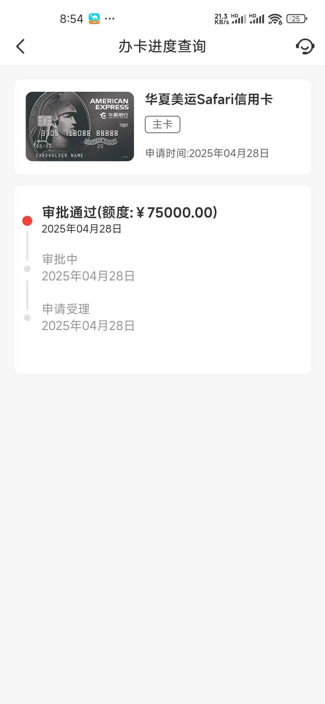 жˣ׿ף75000ȣڵ1200......