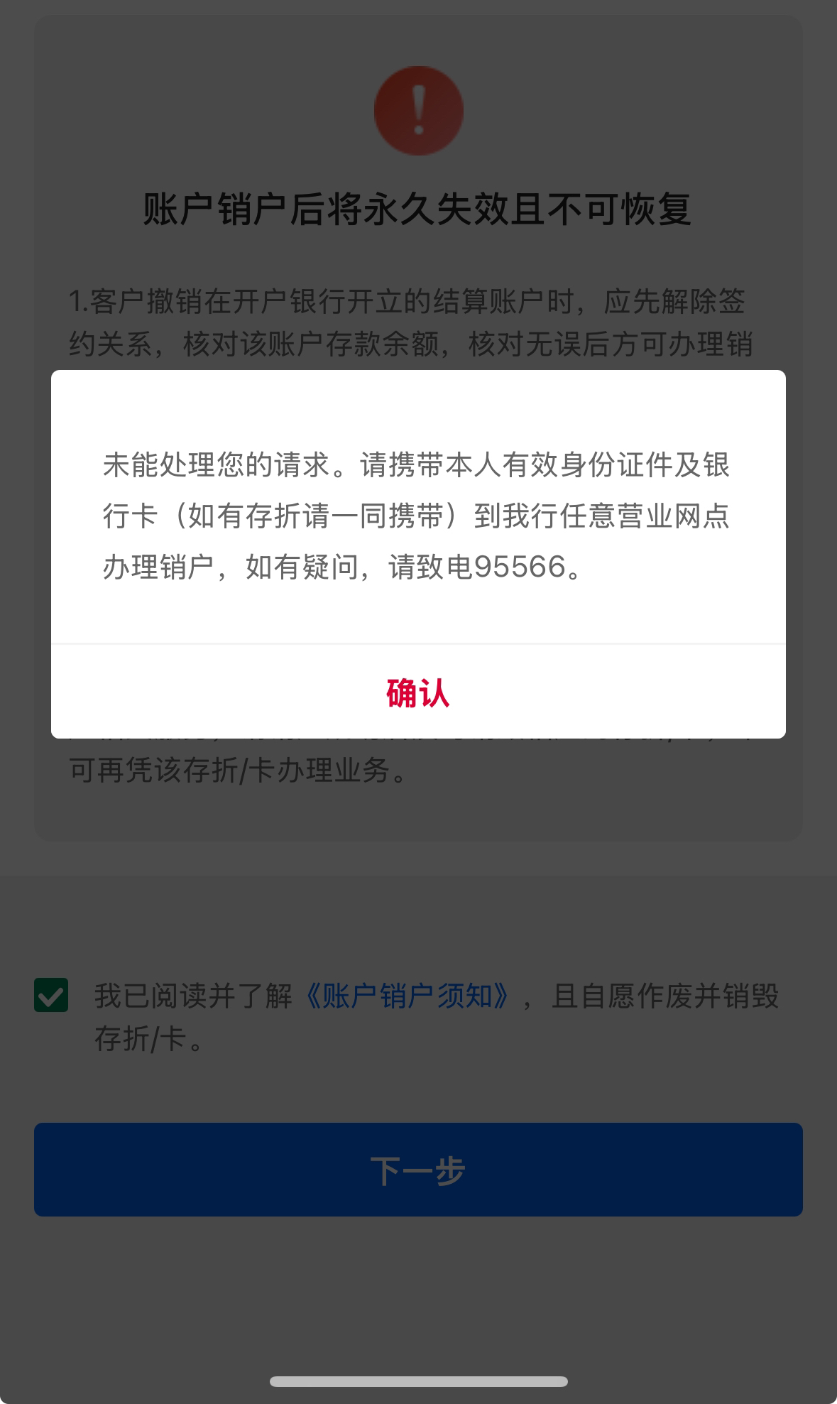 ǿAPP
