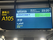 埃及航空：广州-<em>开罗</em>