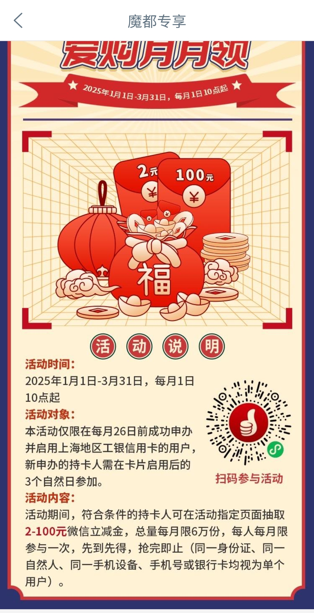 Ϻ΢齱2Ԫ