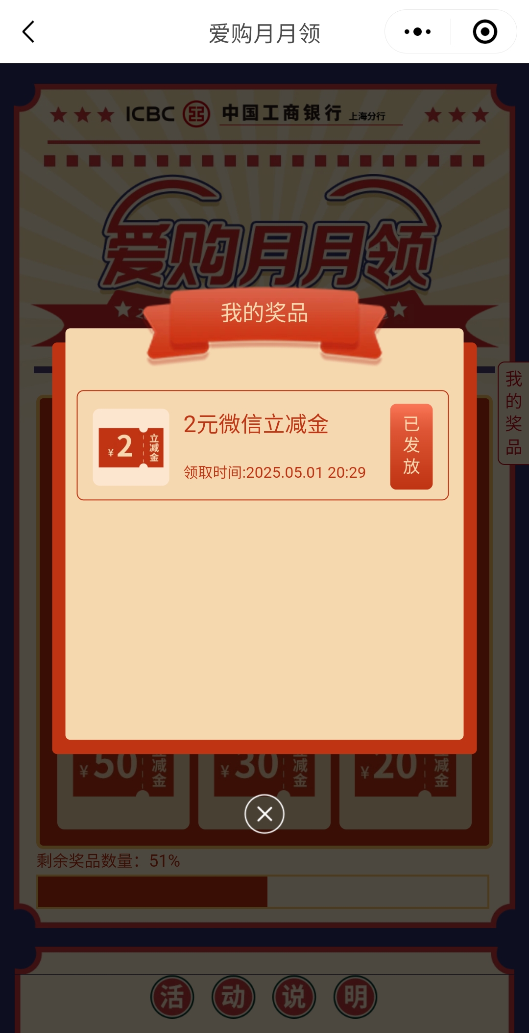 Ϻ΢齱2Ԫ