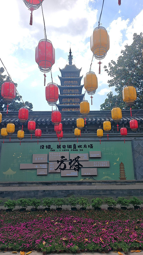 “世上湖山,天下常熟”常熟龙腾希尔顿酒店
