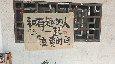“世上湖山,天下常熟”常熟龙腾希尔顿酒店