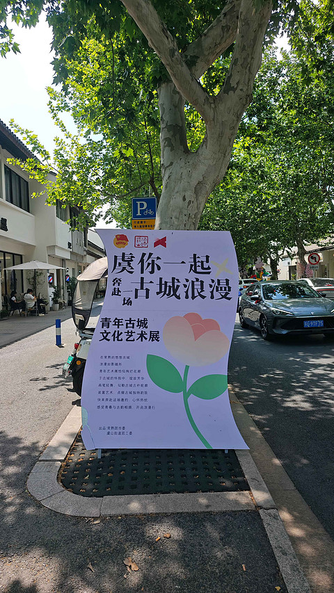 “世上湖山,天下常熟”常熟龙腾希尔顿酒店