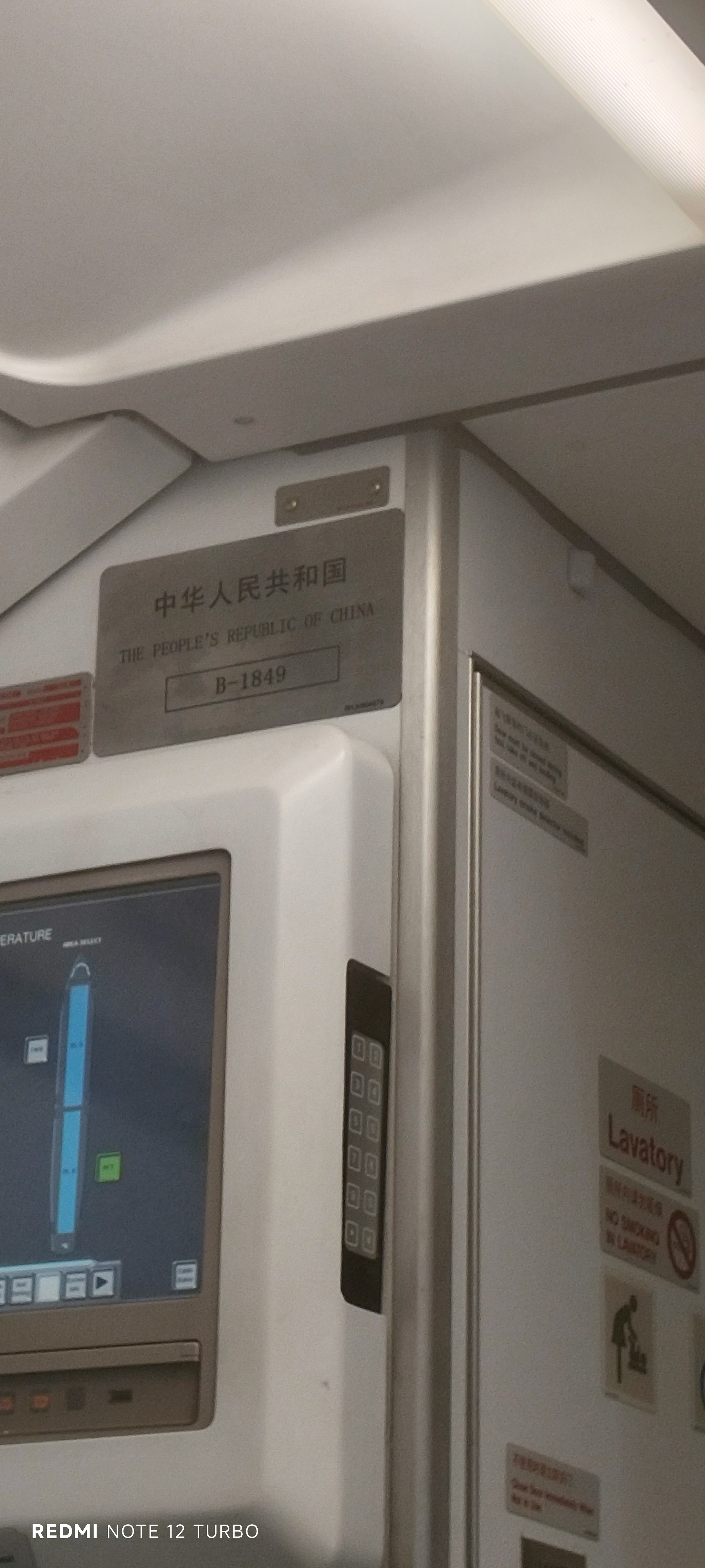 ӣ򺽿GS7978-òշб