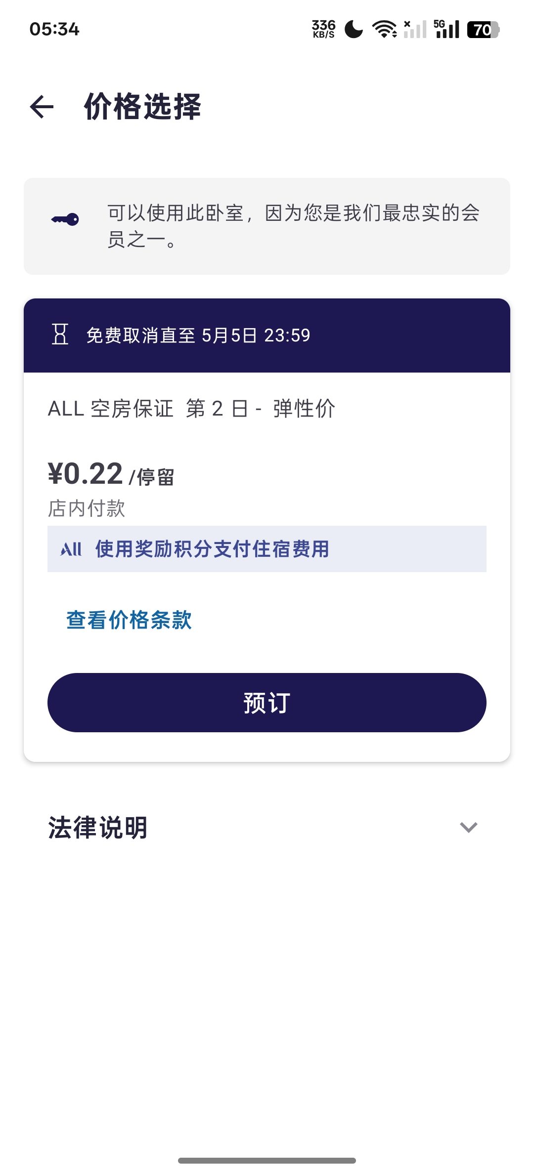 ŵ ֻҪ0.03usd bug