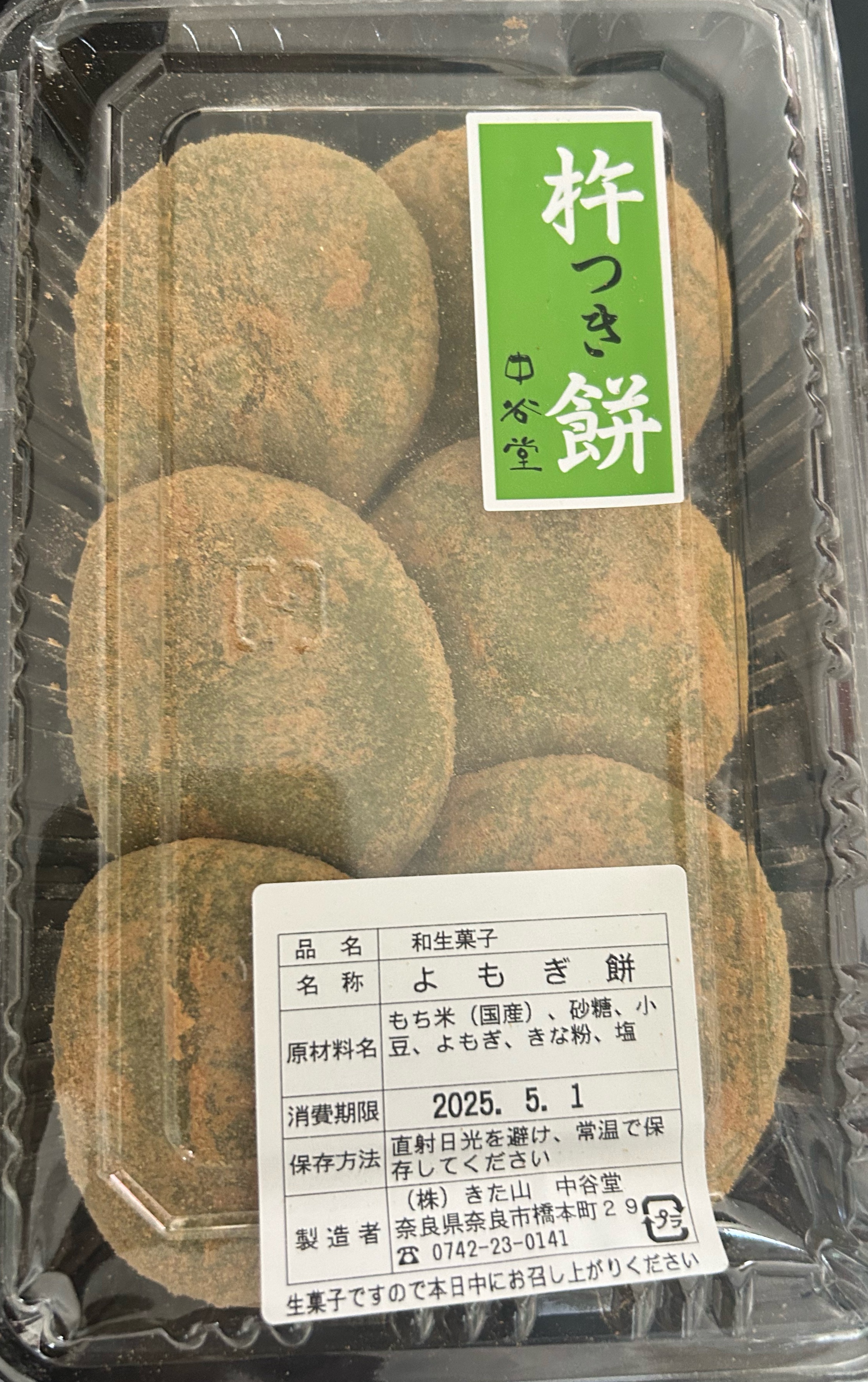 Լ۱ȳߵŵ&Montbellָ