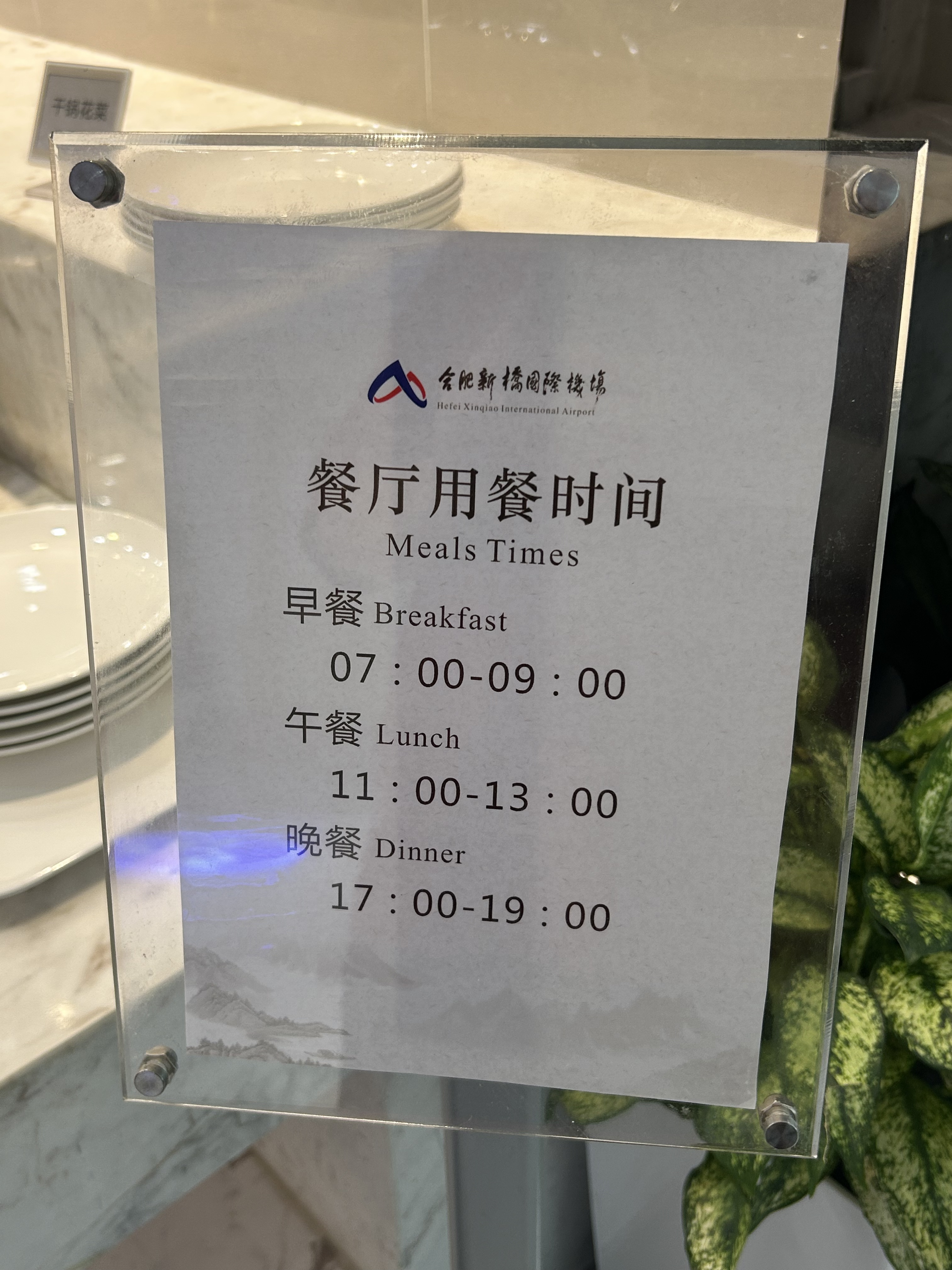 ϲϣHU7656ϷHFE-̫ԭTYN飡