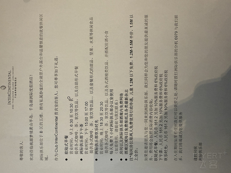 162215ODLVBUHKIXSUKUJV.png