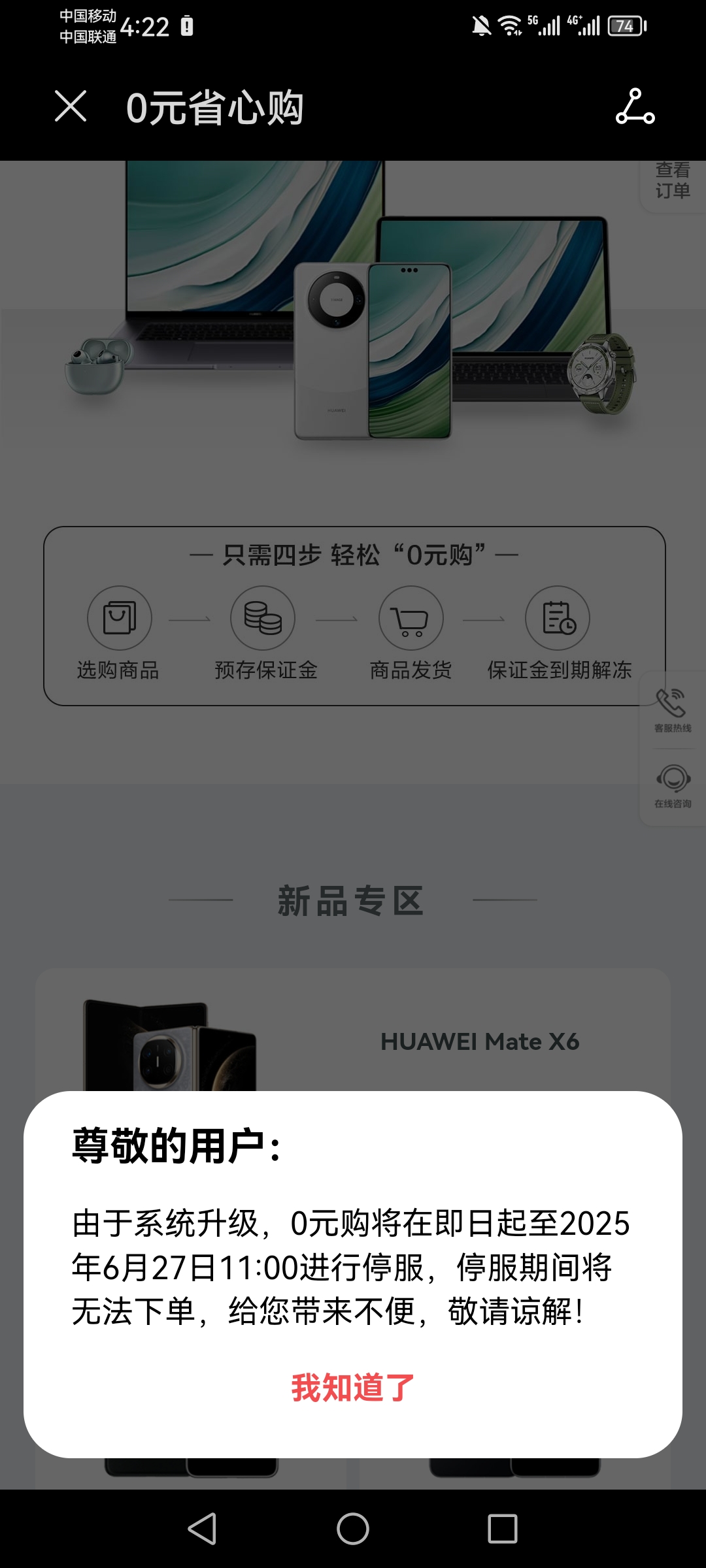 ڣ˻ΪǮĸ