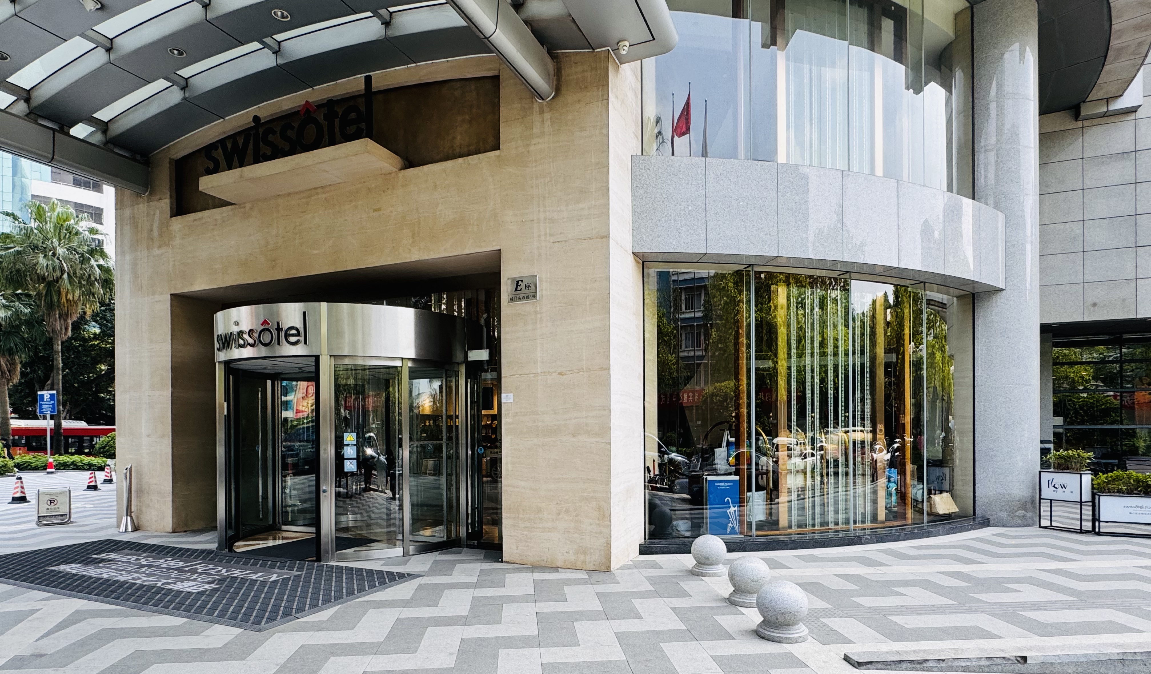 •ʿ|ɽ㰲ʿƵ(Swissotel Foshan Guan**ong)׷ס