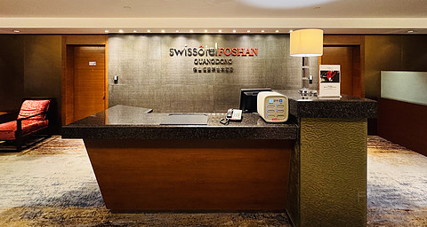 瑞彩祥云•士誉天下|佛山恒安瑞士大酒店(Swissotel Foshan Guan**ong)豪华套房入住体验
