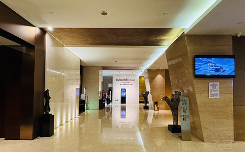 瑞彩祥云•士誉天下|佛山恒安瑞士大酒店(Swissotel Foshan Guan**ong)豪华套房入住体验