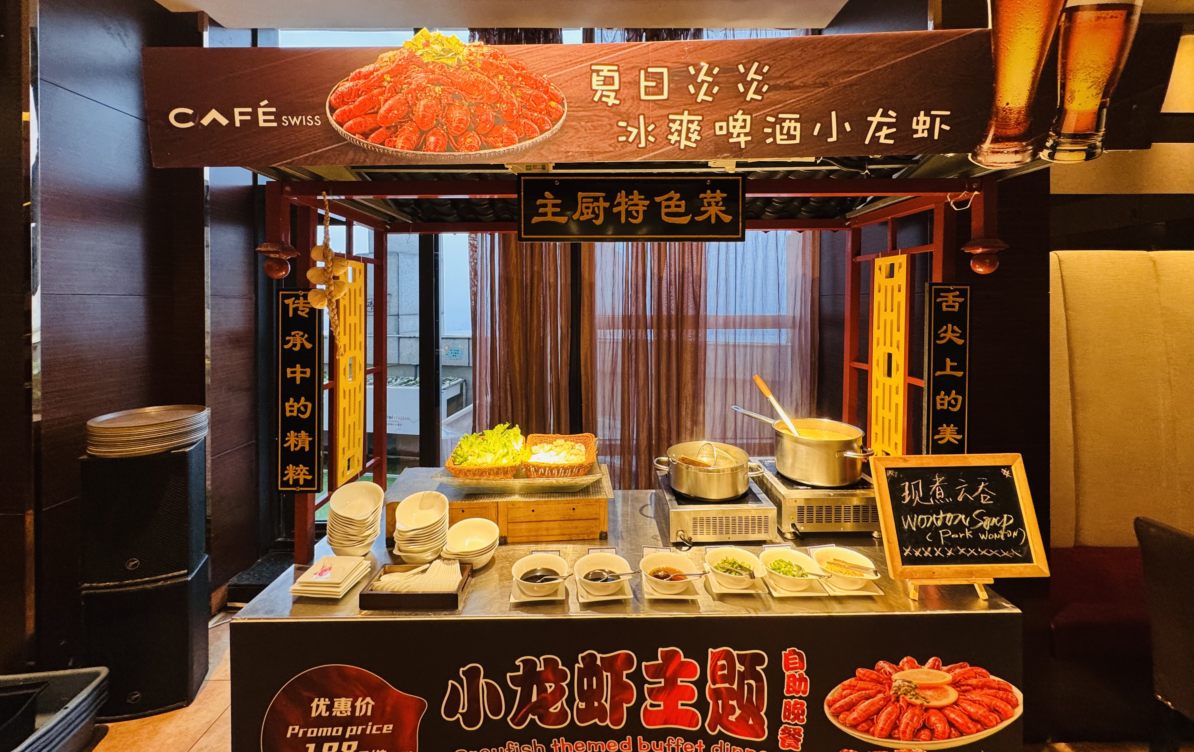 •ʿ|ɽ㰲ʿƵ(Swissotel Foshan Guan**ong)׷ס