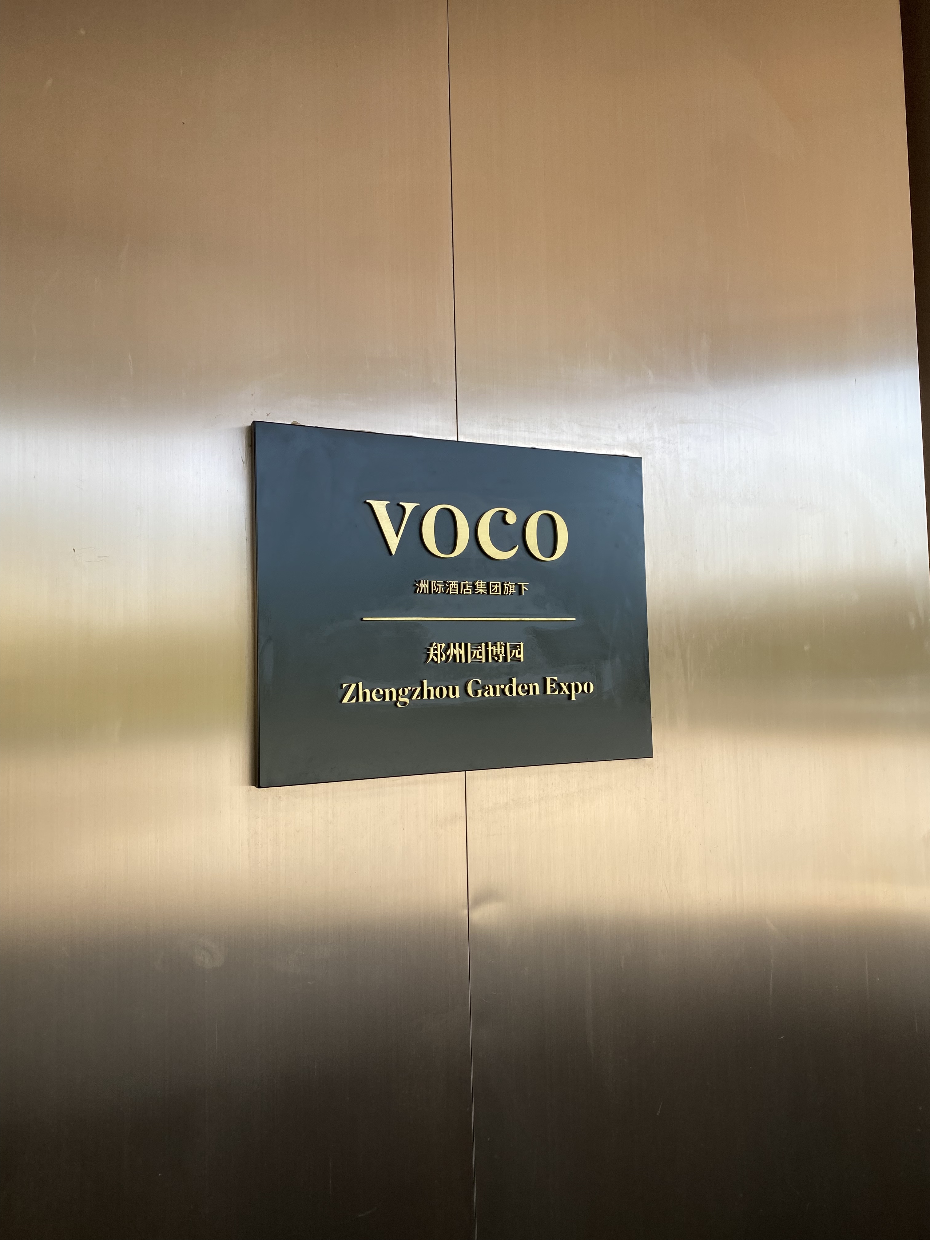 Լˮ˵ʮվ̢֣԰԰voco