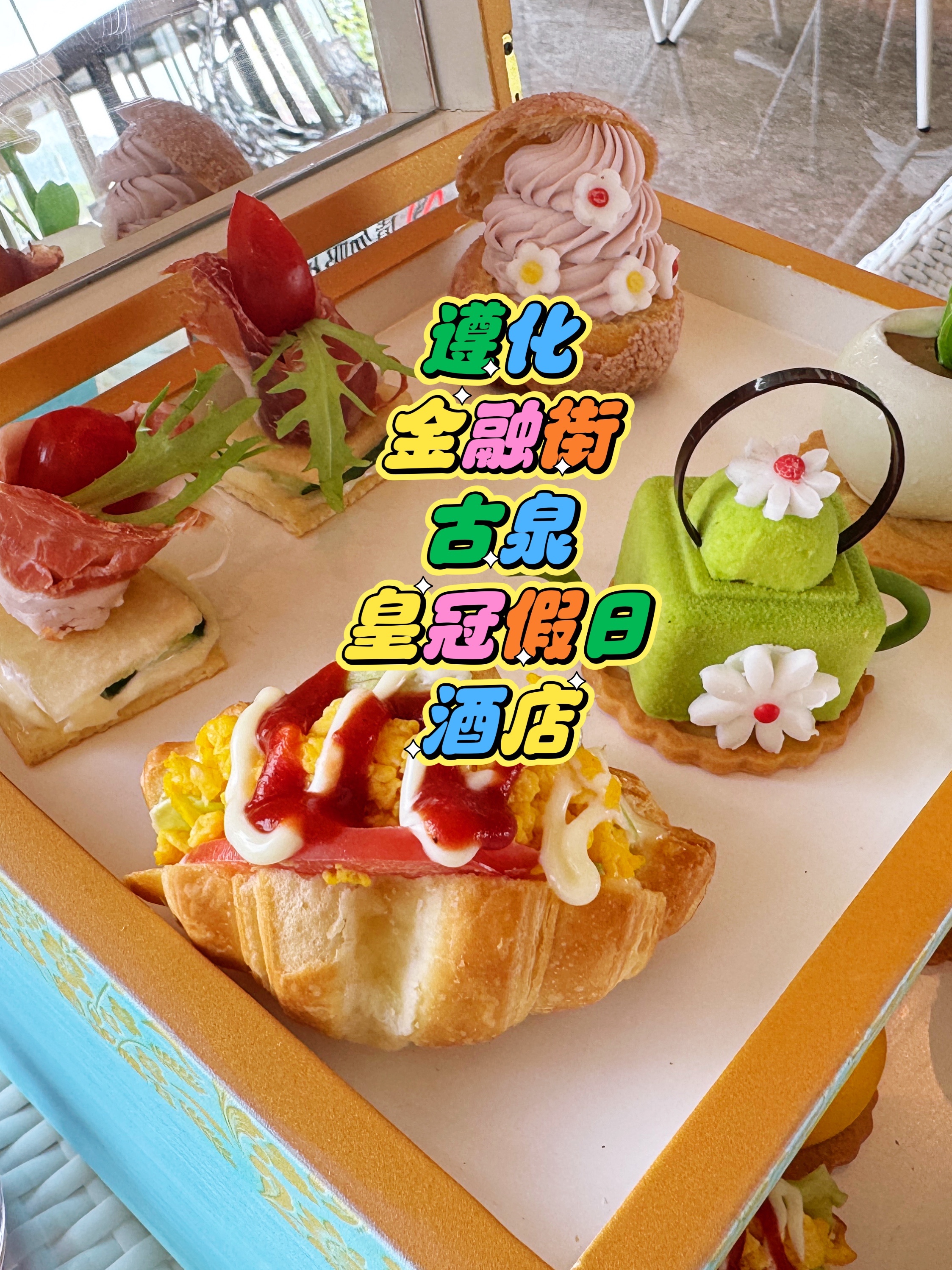 񻯻ʹڼգ