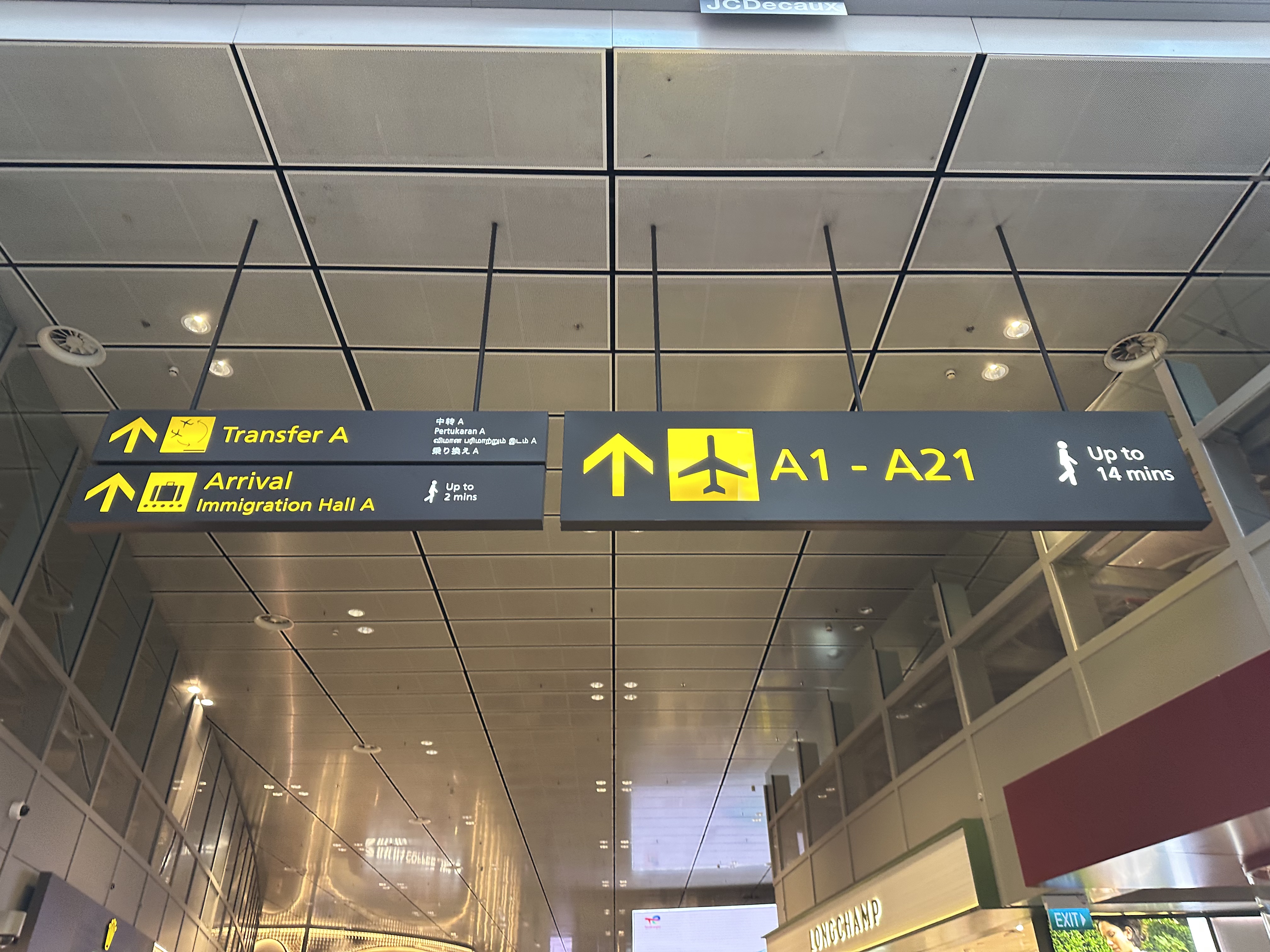 йʻ-HO1602(SIN-PVG)