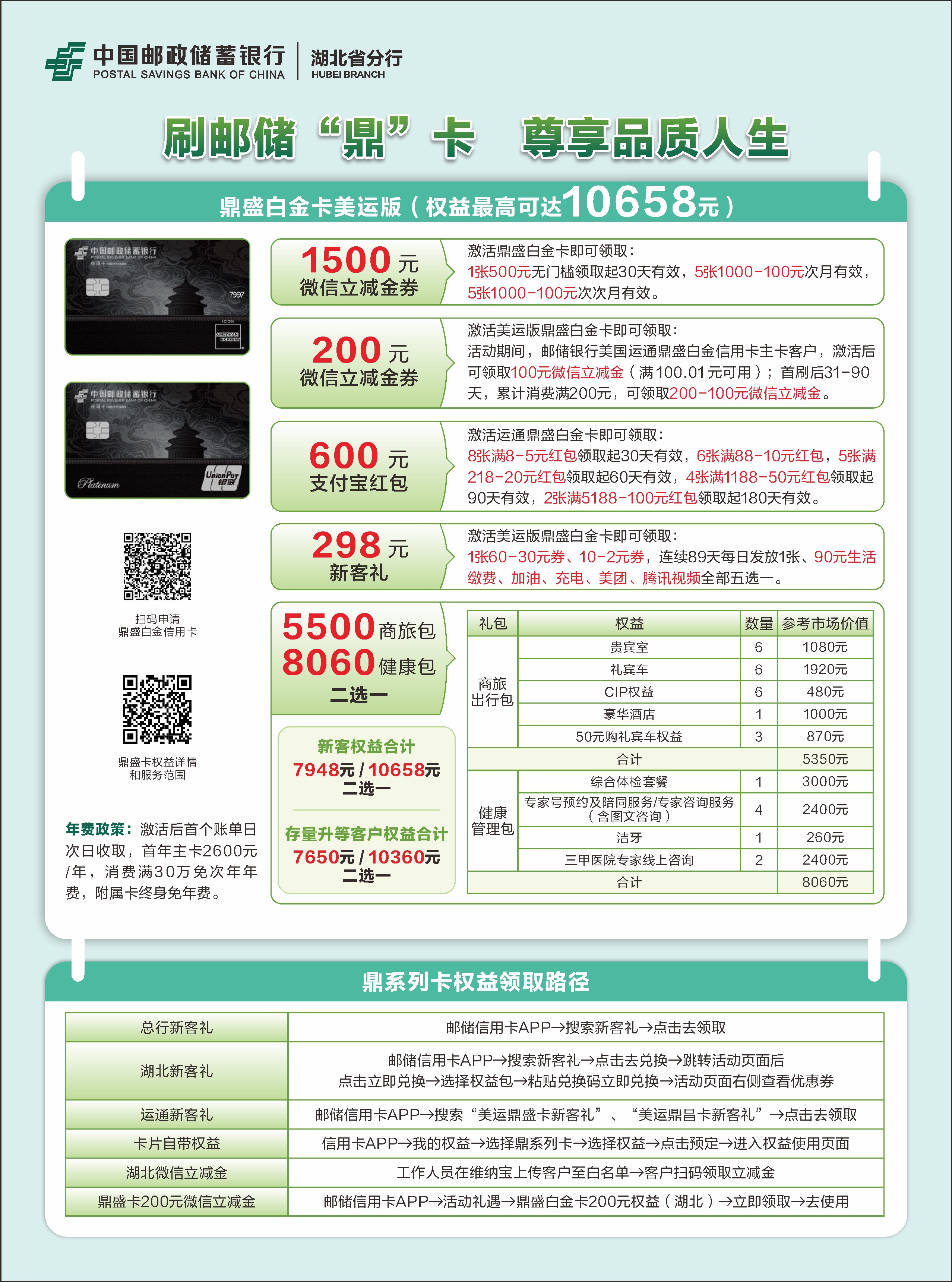 1500✖️2➕»񣬶ʢ2300027人˫
