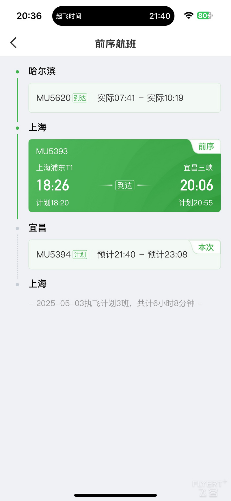 203625IDKOMBJPYJUQQJRO.png