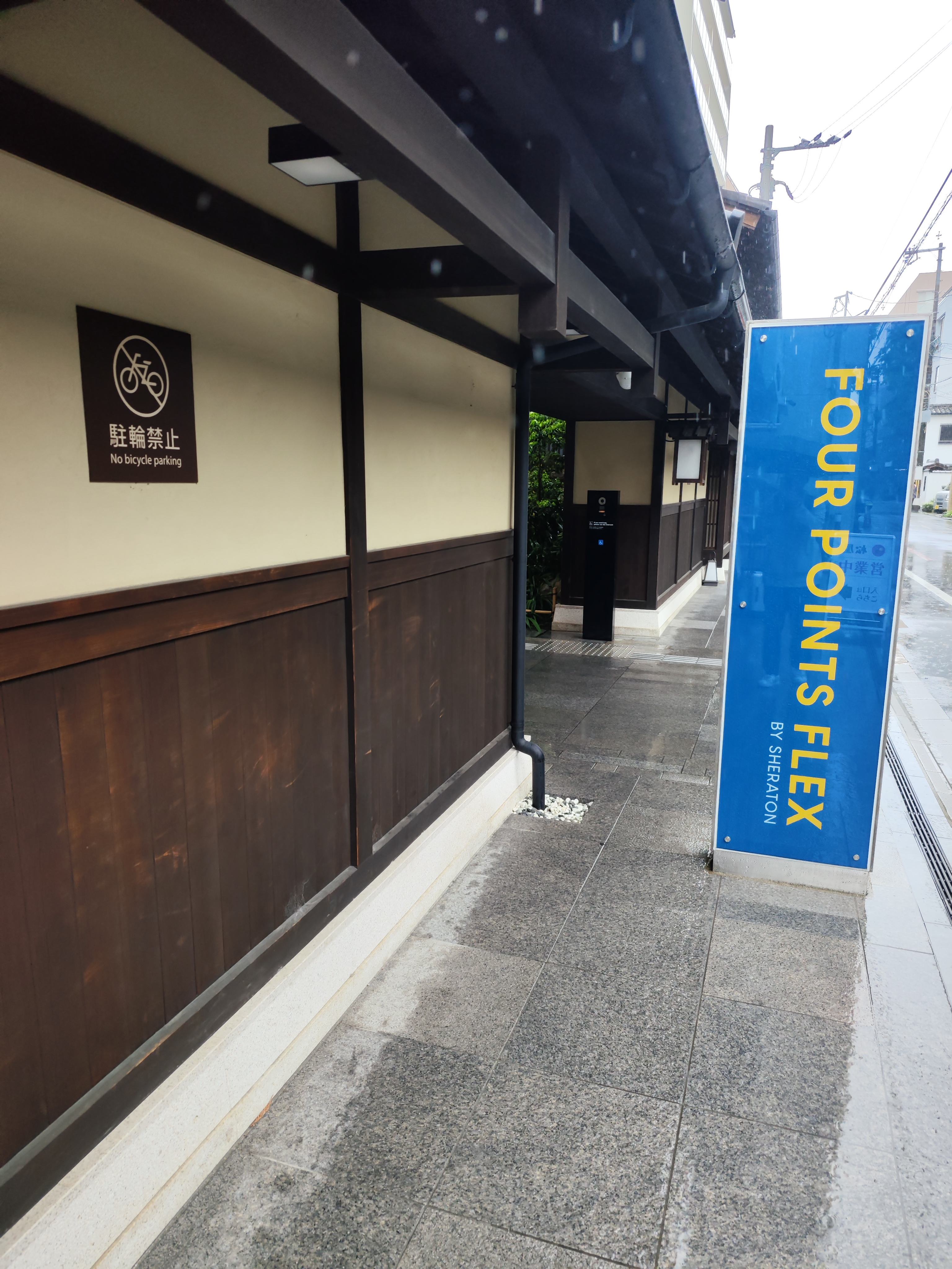 #³#ظϲǾƵͷin Kyoto Oike.