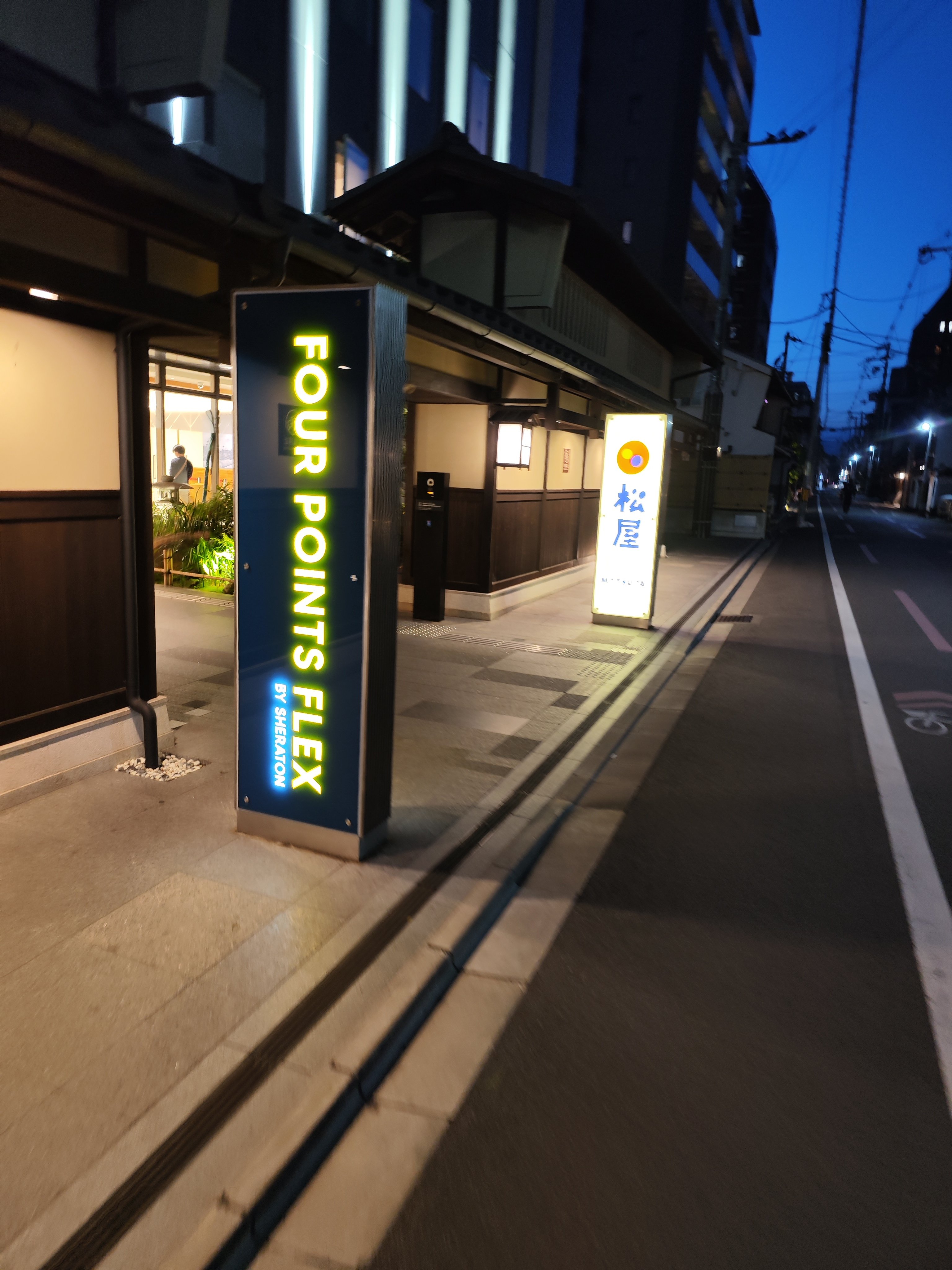 #³#ظϲǾƵͷin Kyoto Oike.