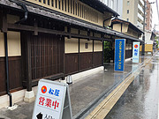 ³#ظϲǾƵ<em>ͷ</em>in Kyoto Oike.