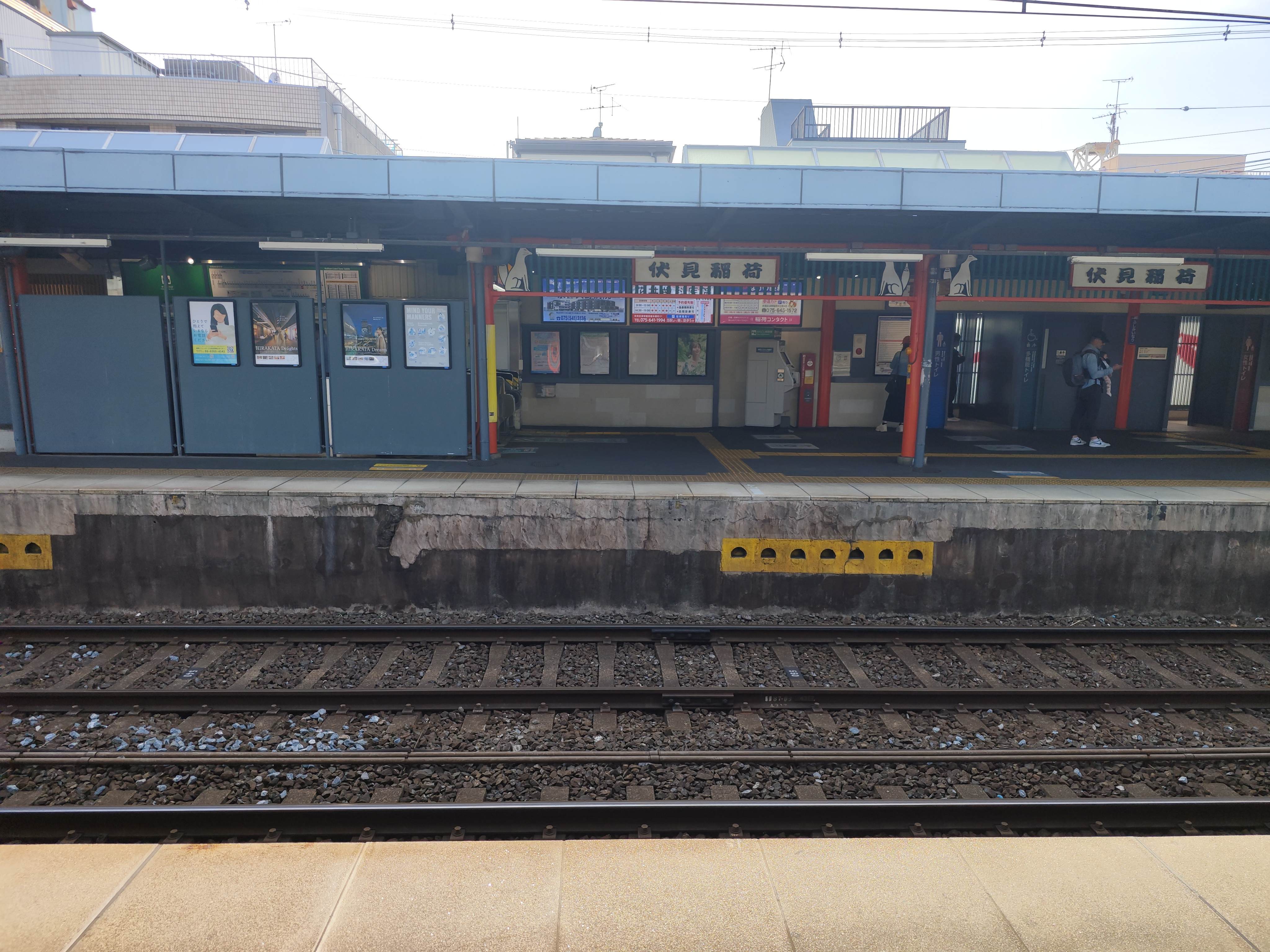 #³#ظϲǾƵͷin Kyoto Oike.