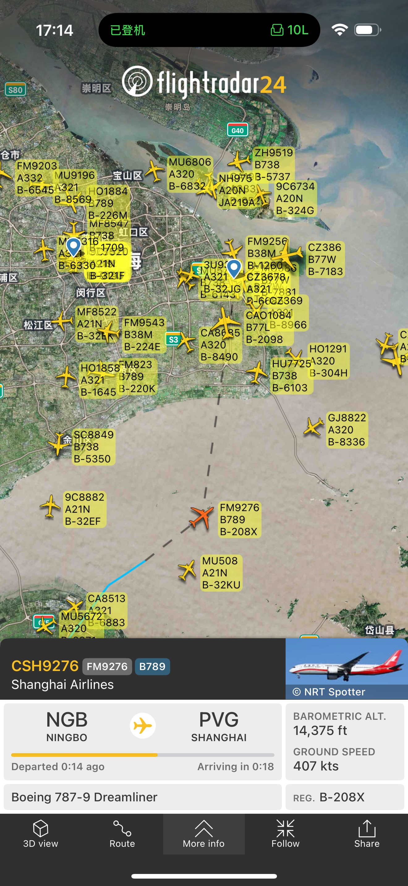 ̿ߣϺFM9276 NGB-PVG B787-9