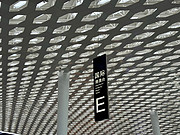 ANAȫտ787-8ò:<em></em>SZX-HND