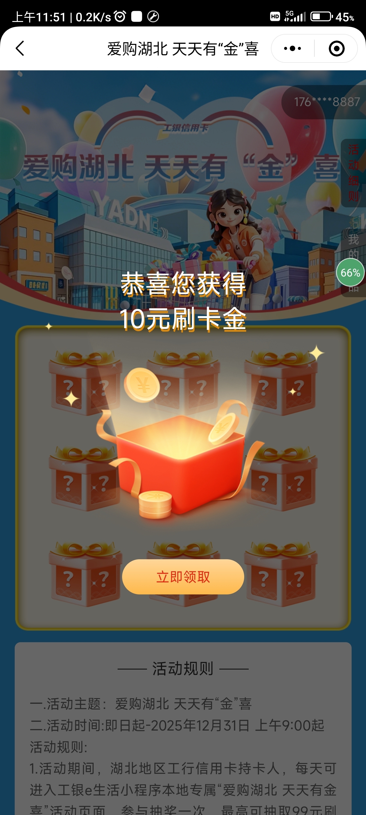 Eǩ
