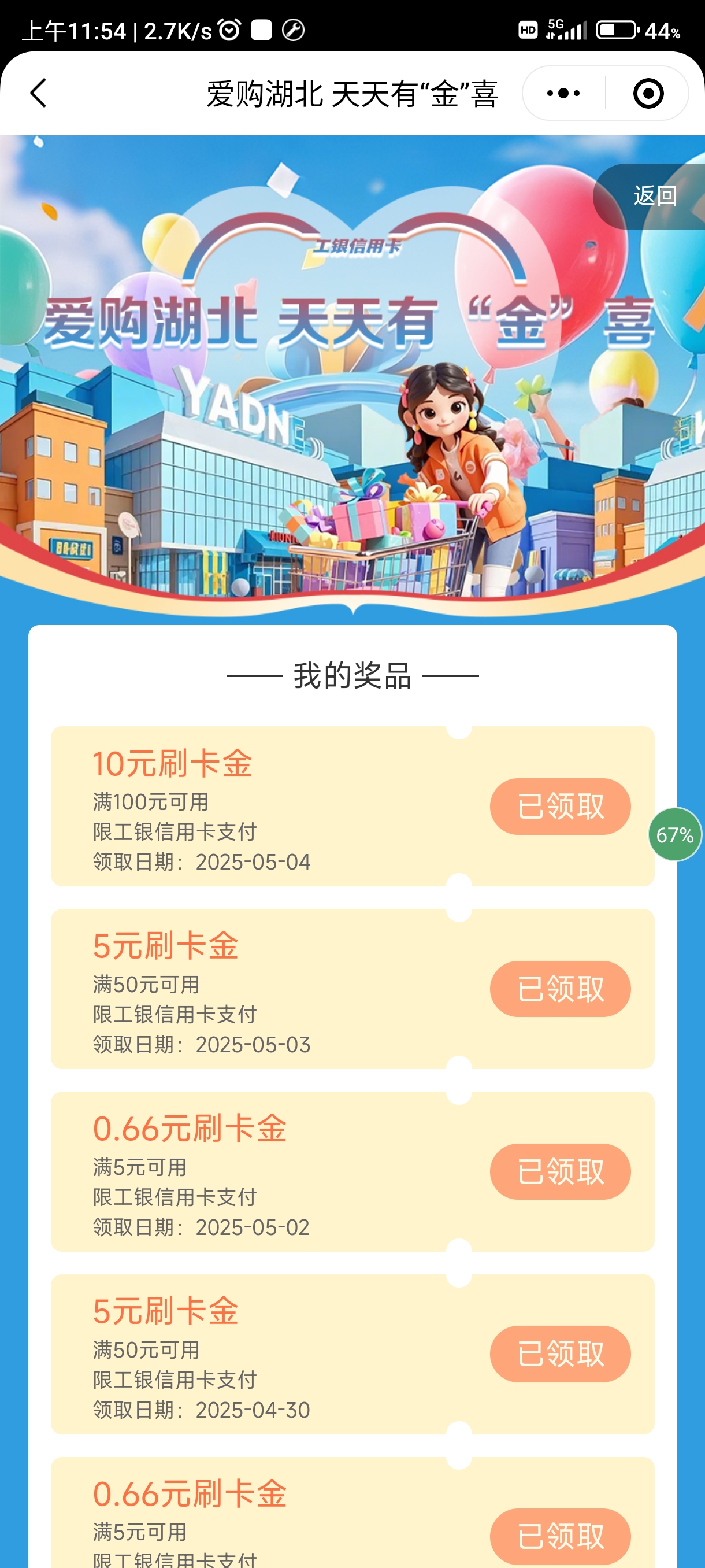 Eǩ