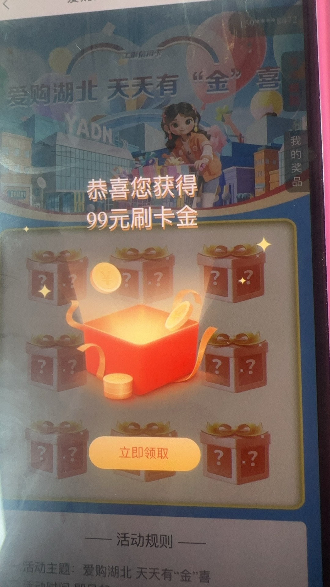 Eǩ