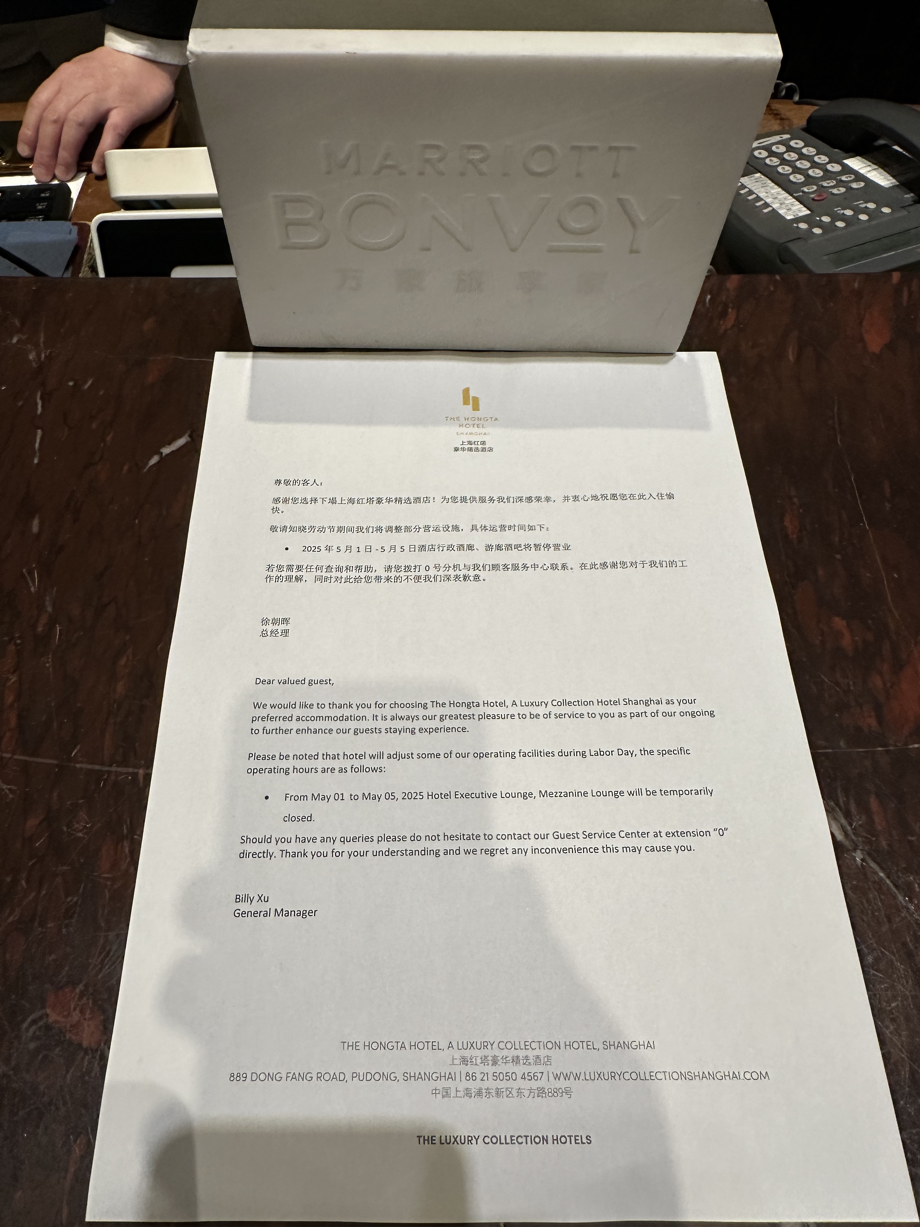 Ϻѡ-//The Hongta Hotel Luxury collection Delux King