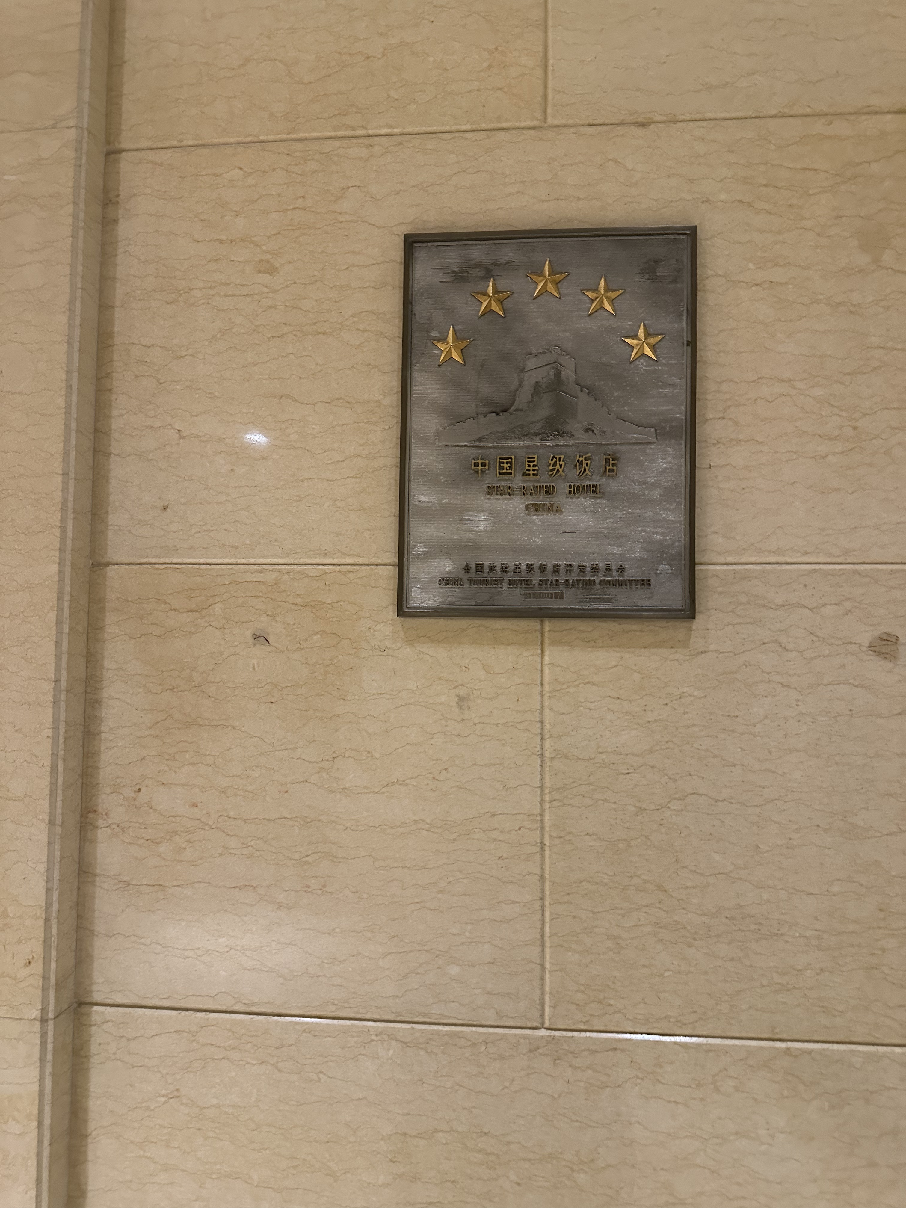 Ϻѡ-//The Hongta Hotel Luxury collection Delux King