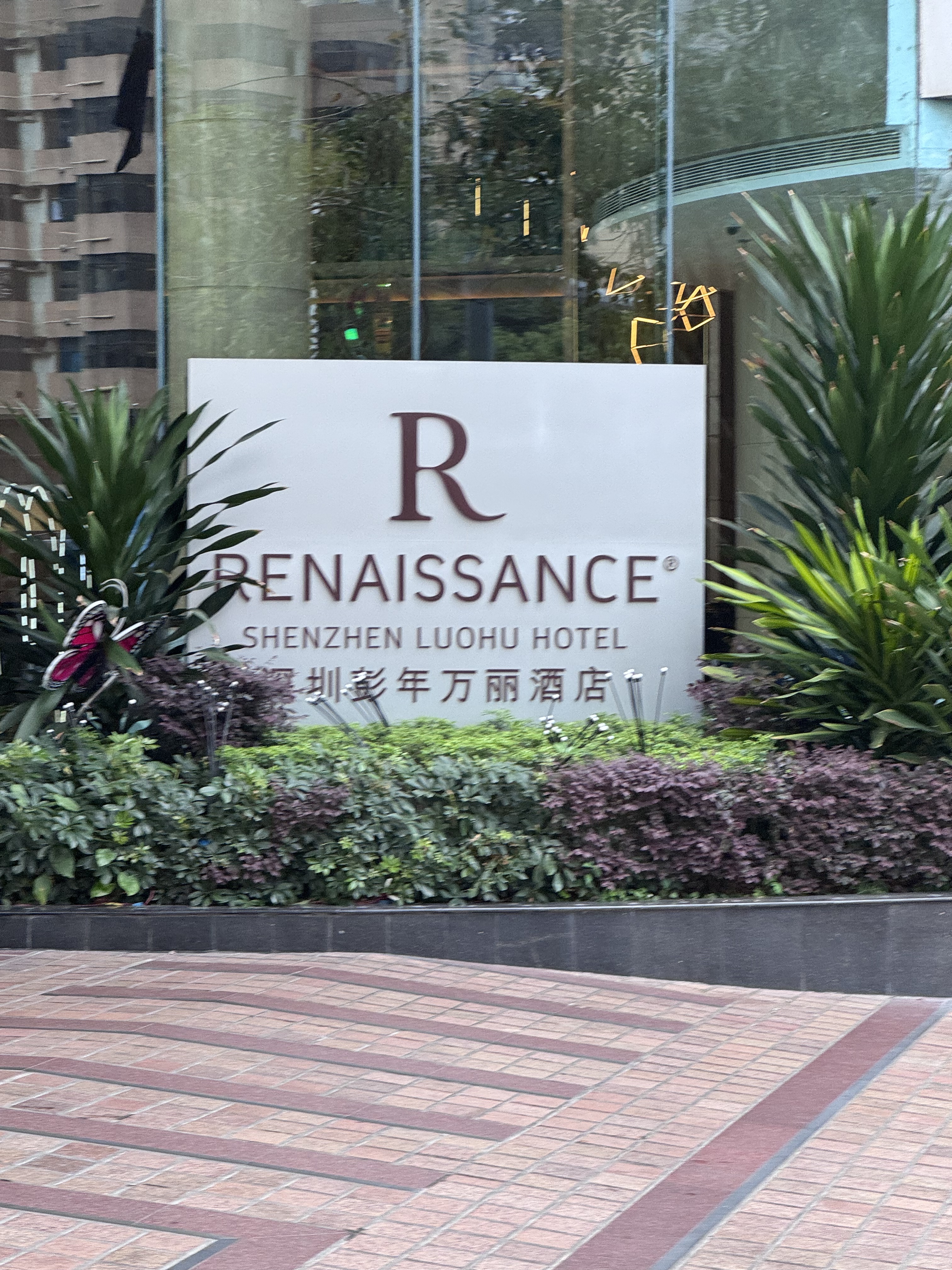 Renaissance Shenzhen Luohu Ƶͷ|ͨѡ ʮ