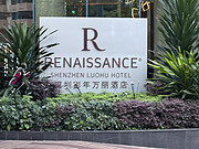 Renaissance Shenzhen Luohu Ƶ<em>ͷ</em>|ͨѡ ʮ