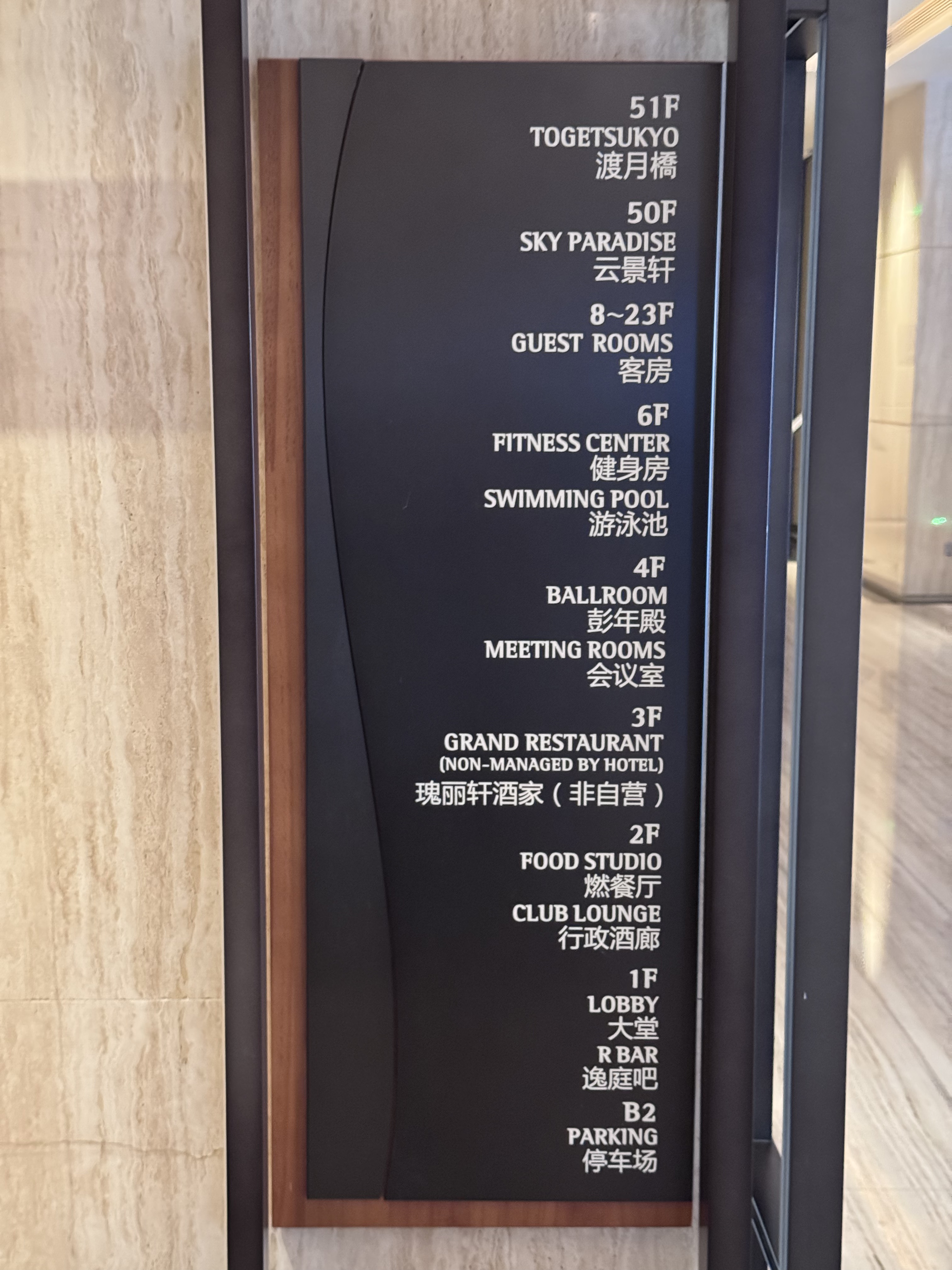Renaissance Shenzhen Luohu Ƶͷ|ͨѡ ʮ