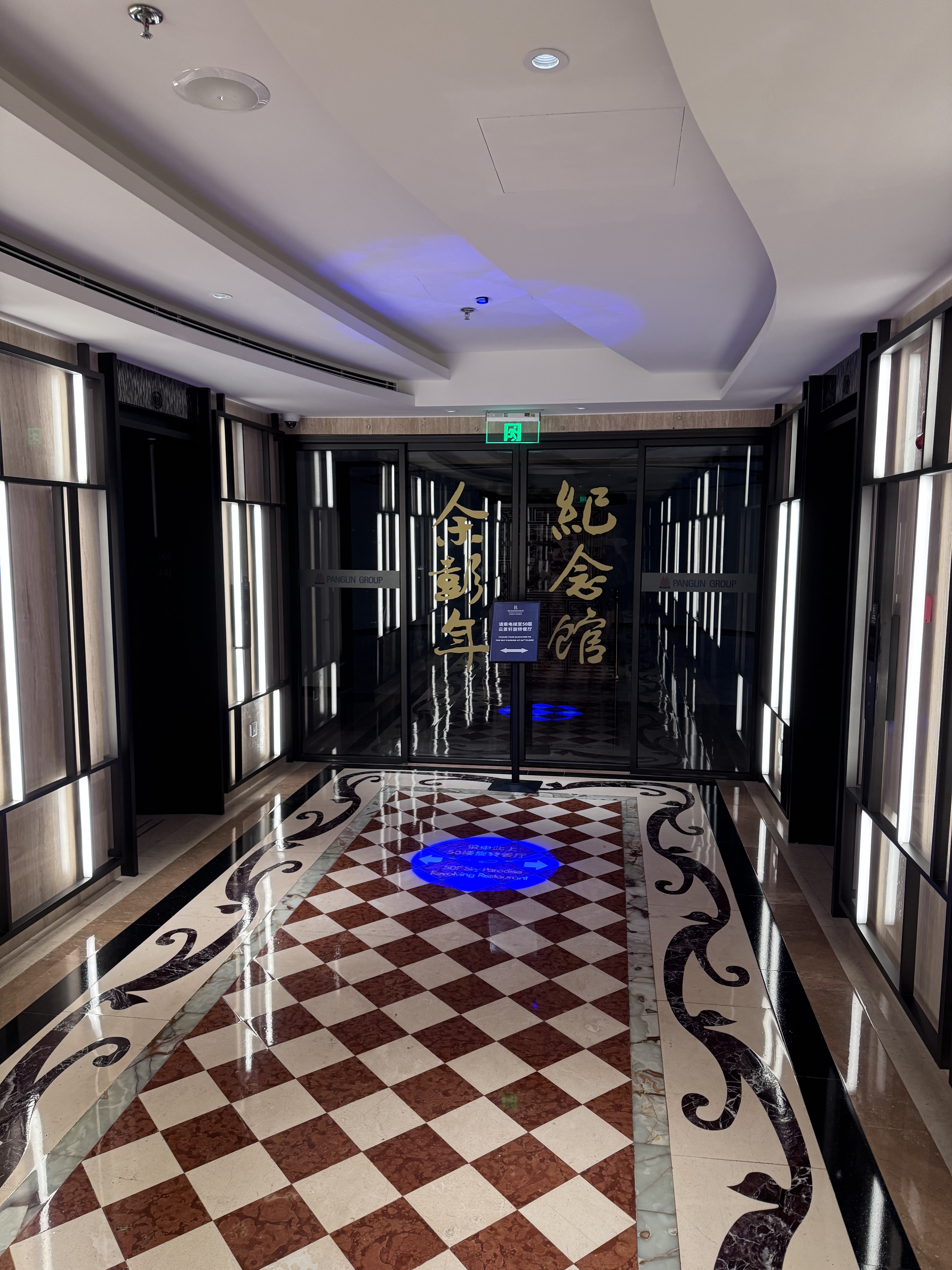 Renaissance Shenzhen Luohu Ƶͷ|ͨѡ ʮ