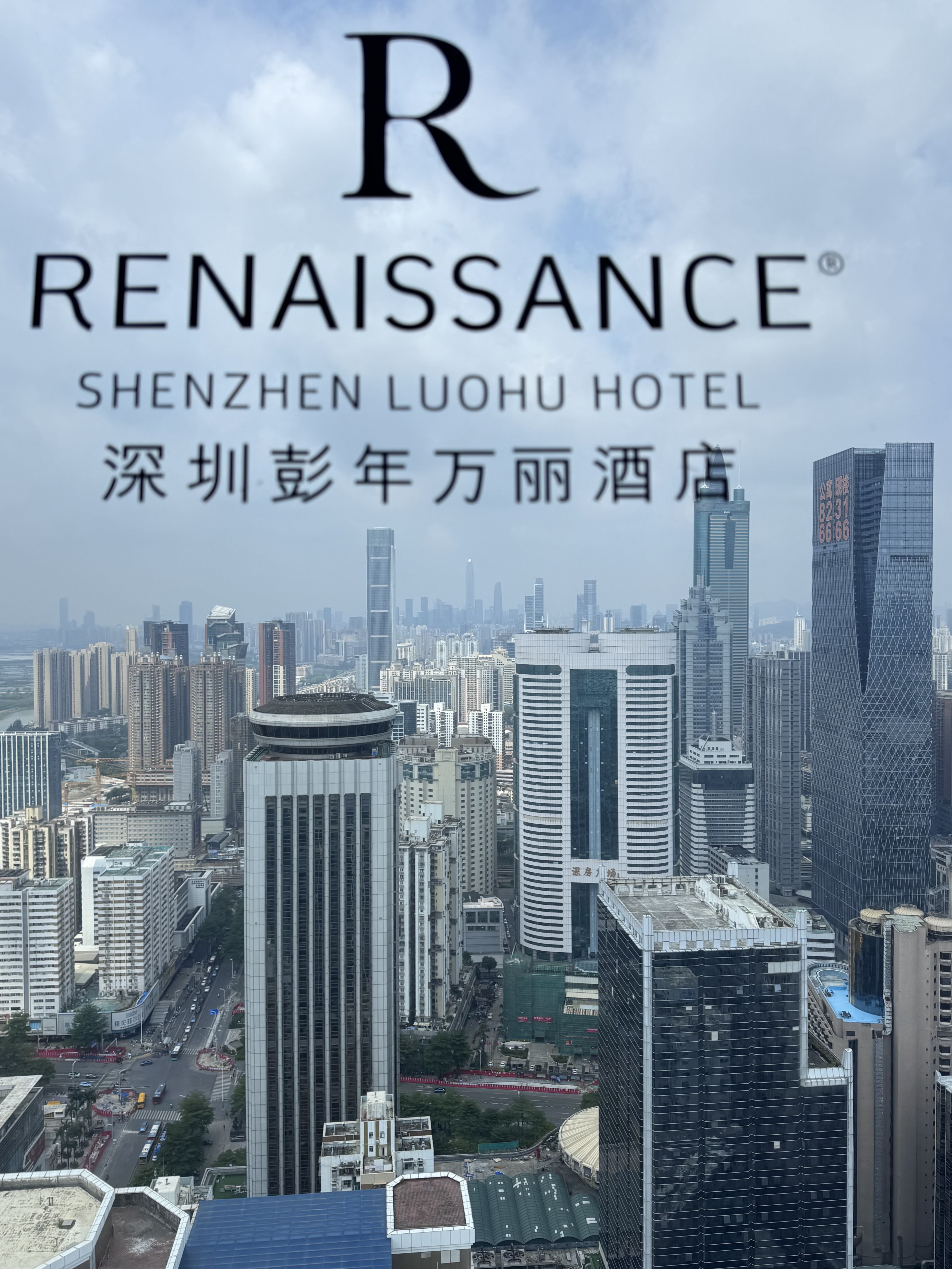 Renaissance Shenzhen Luohu Ƶͷ|ͨѡ ʮ