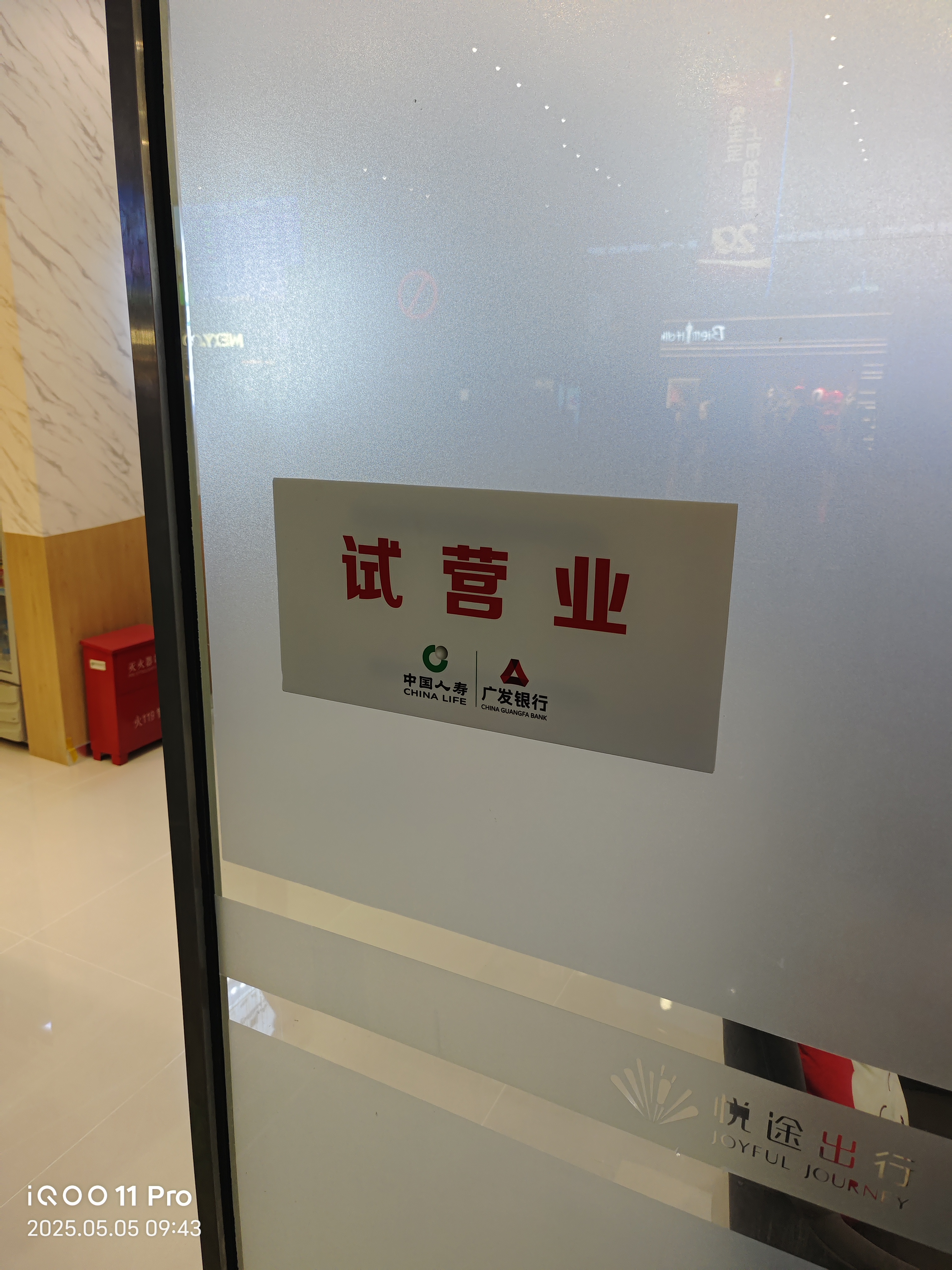 㷢ŻվϢңǰʱǺһ