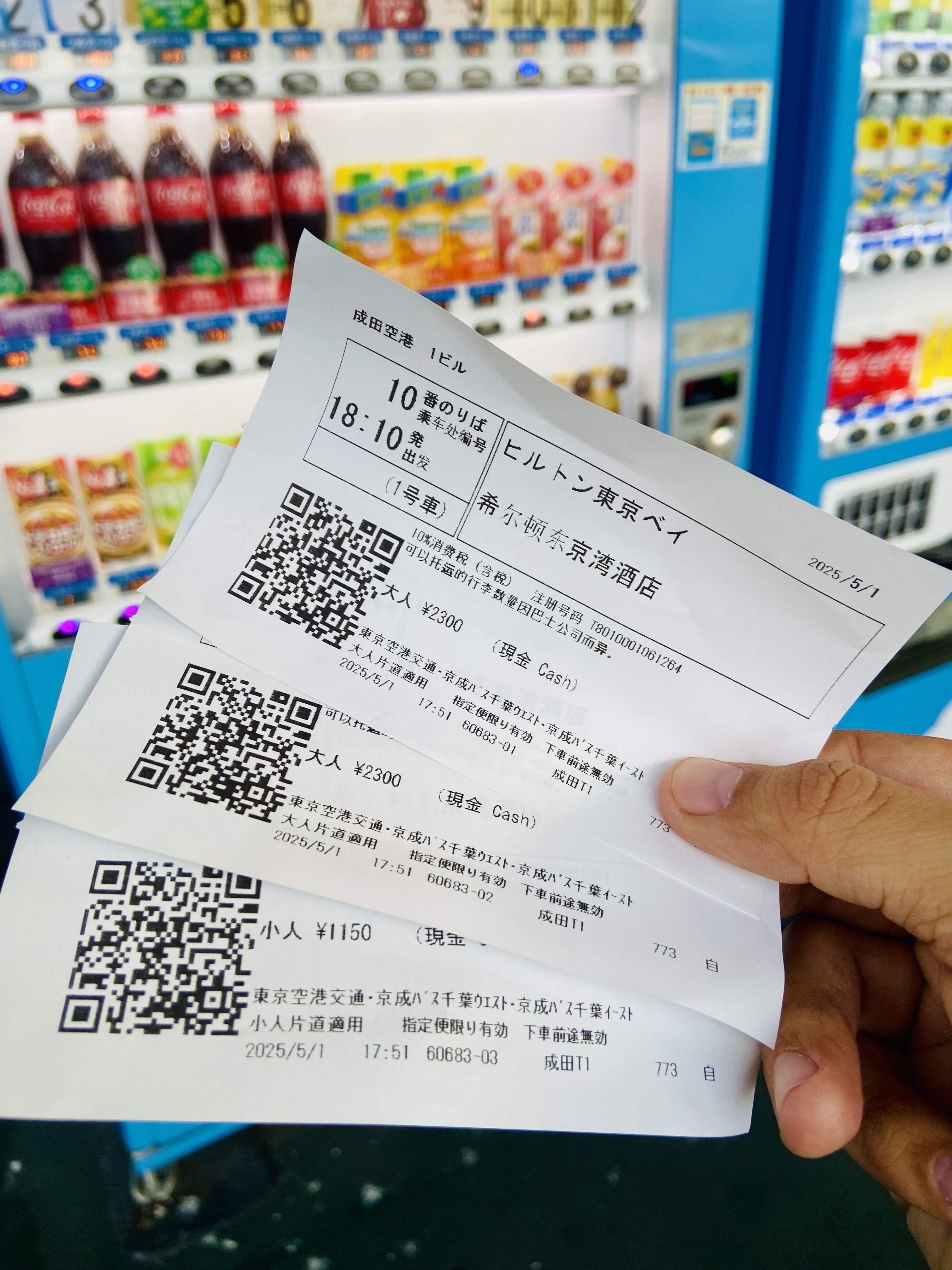 ޺絽ѩϣپƵHilton Tokyo Bay