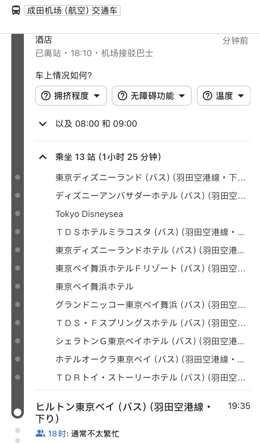 ޺絽ѩϣپƵHilton Tokyo Bay