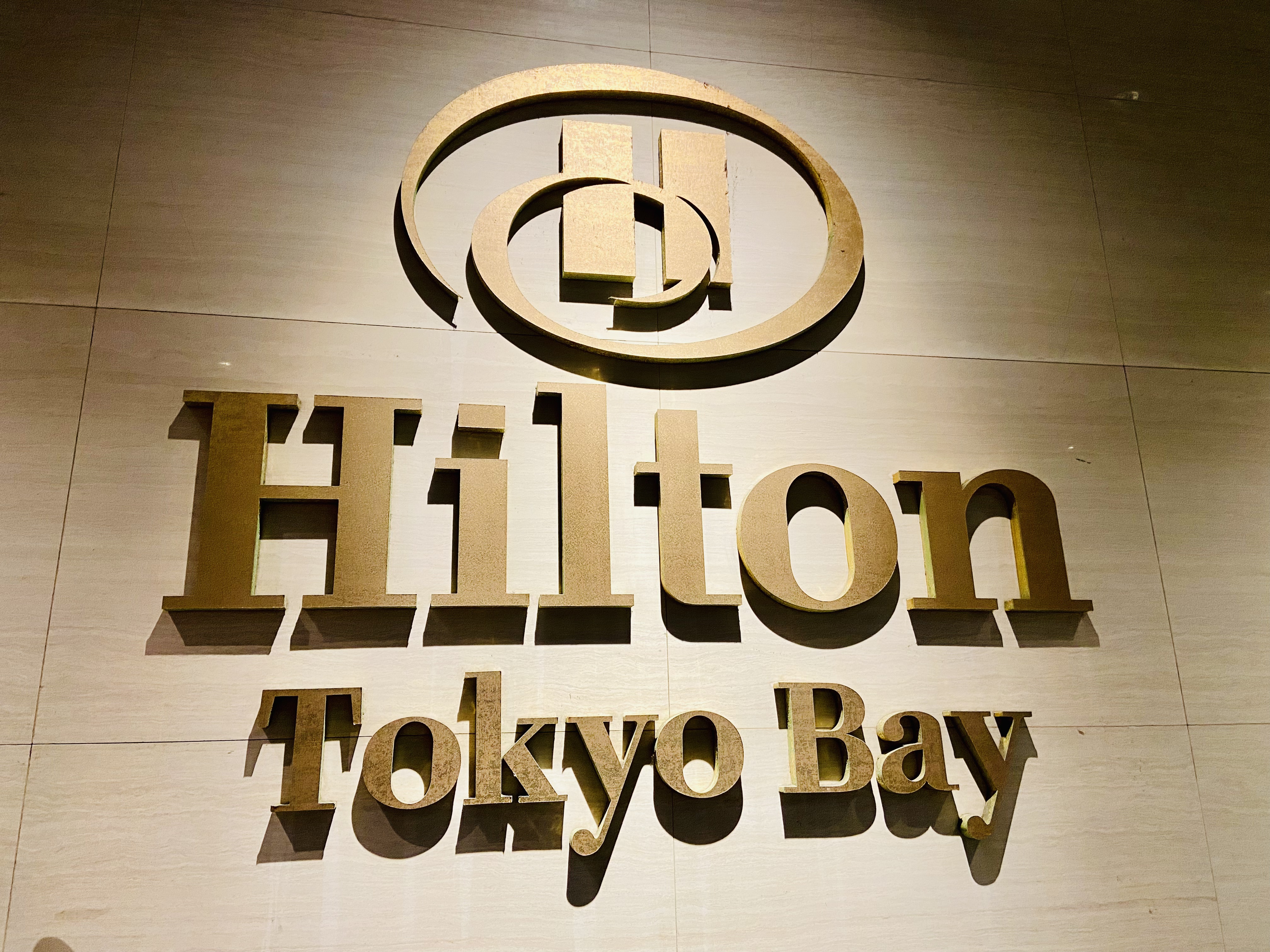 ޺絽ѩϣپƵHilton Tokyo Bay